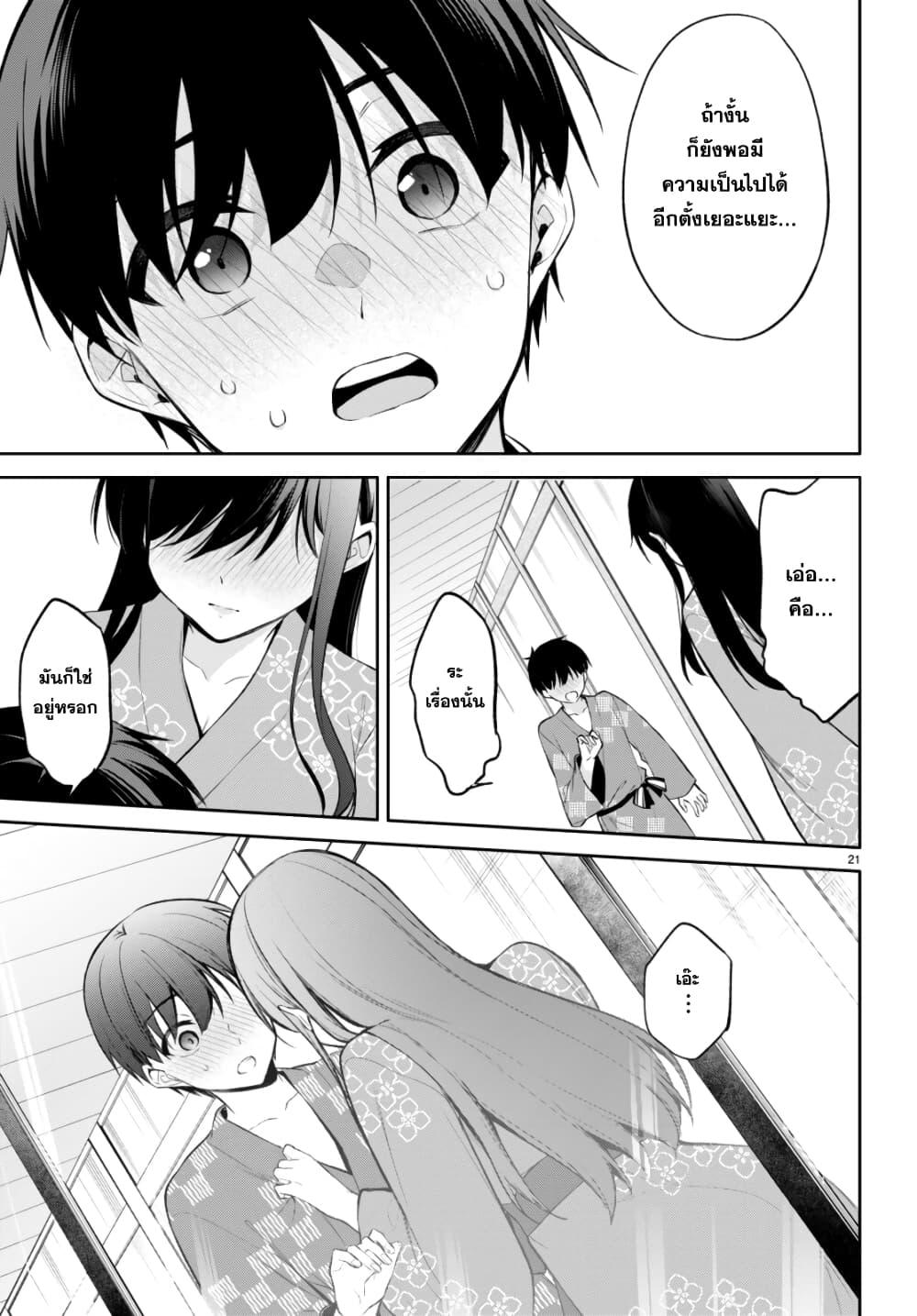 Manga-lc-com อ่านมังงะ อ่านการ์ตูน ออนไลน์ ฟรี Imayo wa Goen ga Arimasu you ni! ตอนที่ 1 2 3 4 5 6 7 8 9 10 11 12 13 14 ฟรี ไม่มีโฆษณา Manga-lc - อ่าน มังงะ อ่าน การ์ตูน ออนไลน์ อ่านมังงะ ฟรี