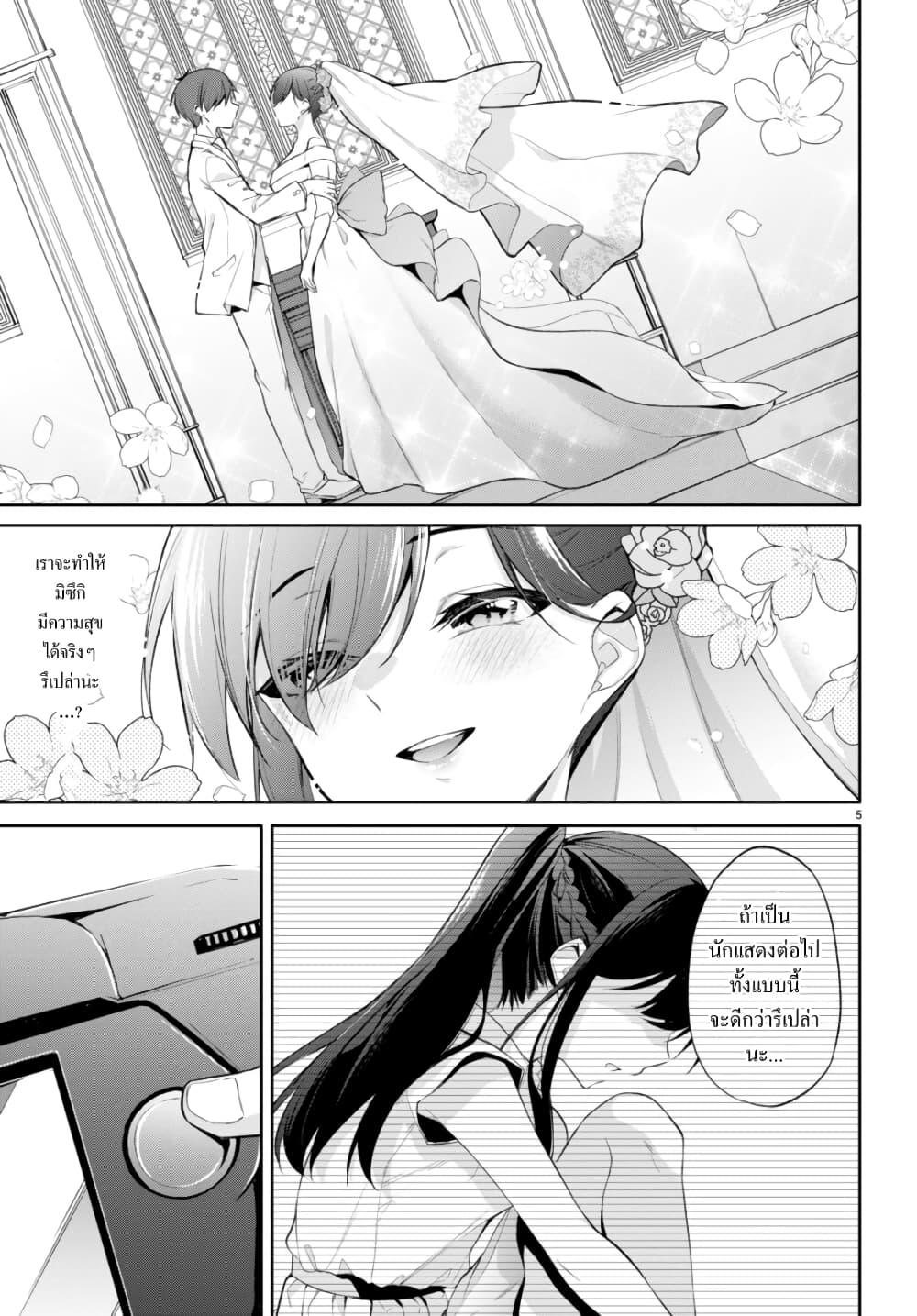 Manga-lc-com อ่านมังงะ อ่านการ์ตูน ออนไลน์ ฟรี Imayo wa Goen ga Arimasu you ni! ตอนที่ 1 2 3 4 5 6 7 8 9 10 11 12 13 14 ฟรี ไม่มีโฆษณา Manga-lc - อ่าน มังงะ อ่าน การ์ตูน ออนไลน์ อ่านมังงะ ฟรี
