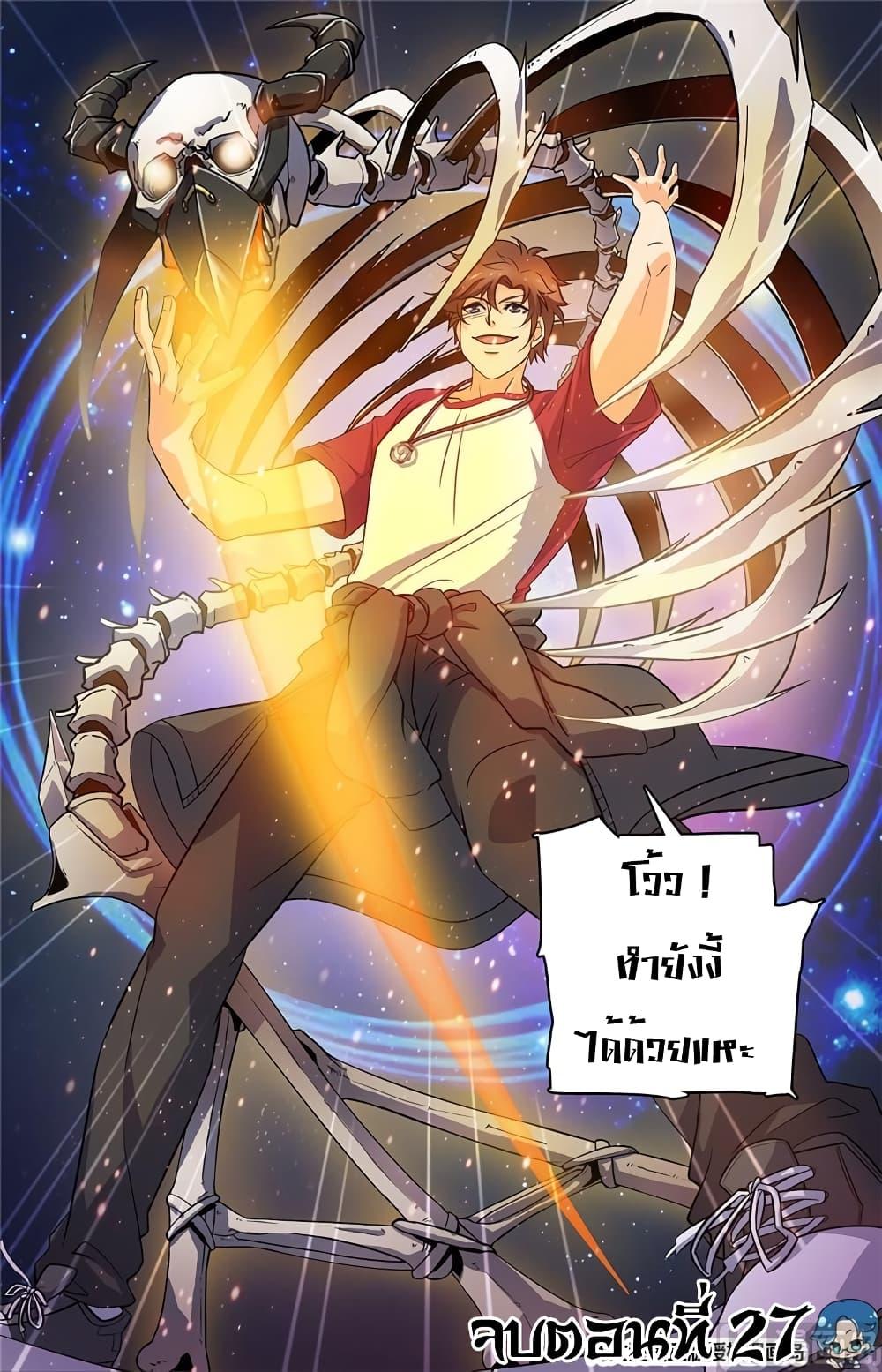 Manga-lc-com อ่านมังงะ อ่านการ์ตูน ออนไลน์ ฟรี Versatile Mage ตอนที่ 1 2 3 4 5 6 7 8 9 10 11 12 13 14 ฟรี ไม่มีโฆษณา Manga-lc - อ่าน มังงะ อ่าน การ์ตูน ออนไลน์ อ่านมังงะ ฟรี