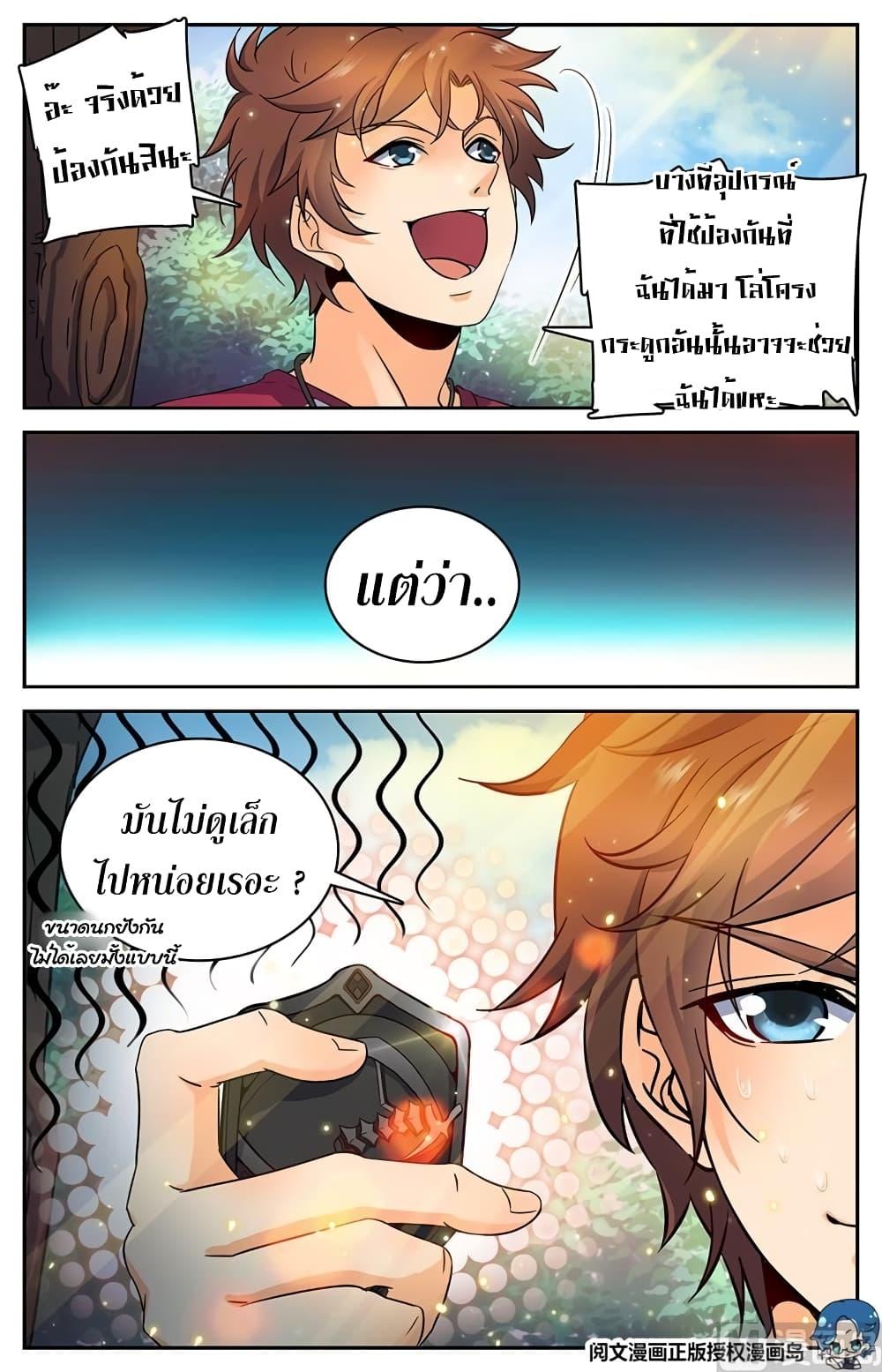 Manga-lc-com อ่านมังงะ อ่านการ์ตูน ออนไลน์ ฟรี Versatile Mage ตอนที่ 1 2 3 4 5 6 7 8 9 10 11 12 13 14 ฟรี ไม่มีโฆษณา Manga-lc - อ่าน มังงะ อ่าน การ์ตูน ออนไลน์ อ่านมังงะ ฟรี