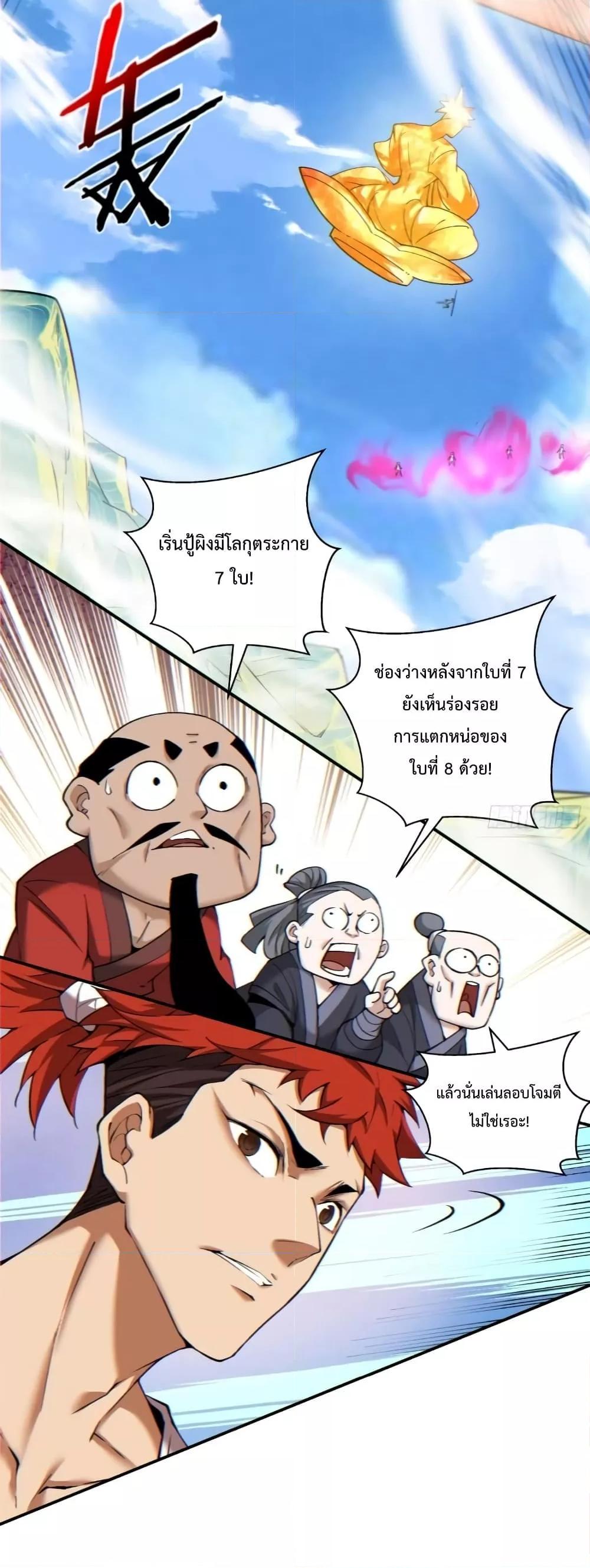 Manga-lc-com อ่านมังงะ อ่านการ์ตูน ออนไลน์ ฟรี My Disciples Are All Big Villains ตอนที่ 1 2 3 4 5 6 7 8 9 10 11 12 13 14 ฟรี ไม่มีโฆษณา Manga-lc - อ่าน มังงะ อ่าน การ์ตูน ออนไลน์ อ่านมังงะ ฟรี