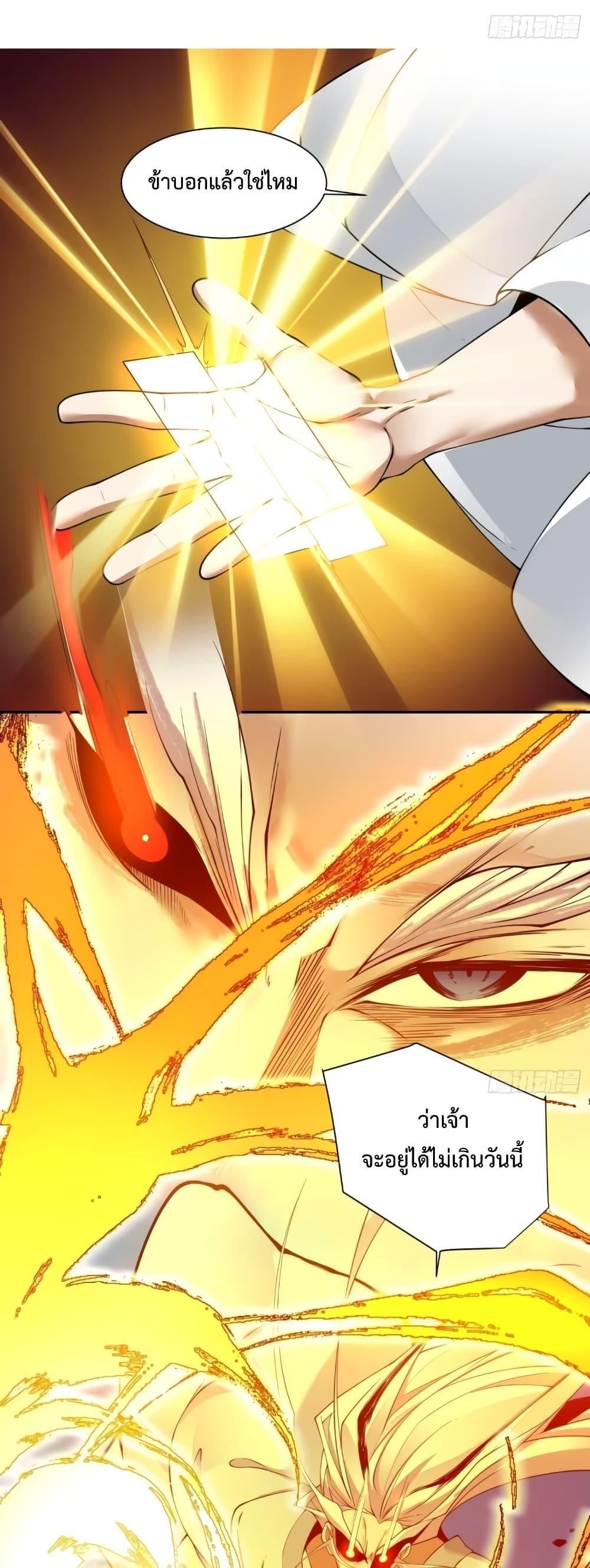 Manga-lc-com อ่านมังงะ อ่านการ์ตูน ออนไลน์ ฟรี My Disciples Are All Big Villains ตอนที่ 1 2 3 4 5 6 7 8 9 10 11 12 13 14 ฟรี ไม่มีโฆษณา Manga-lc - อ่าน มังงะ อ่าน การ์ตูน ออนไลน์ อ่านมังงะ ฟรี