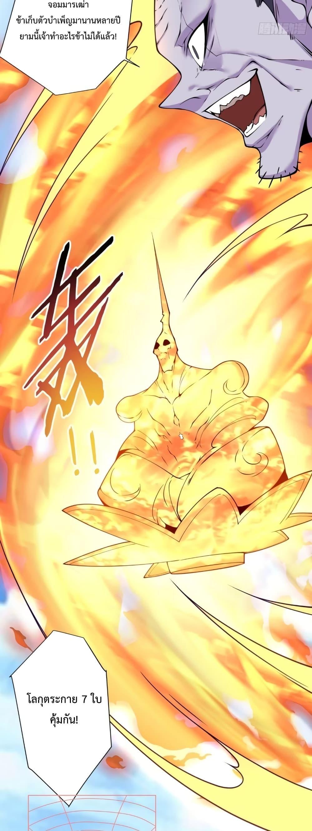 Manga-lc-com อ่านมังงะ อ่านการ์ตูน ออนไลน์ ฟรี My Disciples Are All Big Villains ตอนที่ 1 2 3 4 5 6 7 8 9 10 11 12 13 14 ฟรี ไม่มีโฆษณา Manga-lc - อ่าน มังงะ อ่าน การ์ตูน ออนไลน์ อ่านมังงะ ฟรี