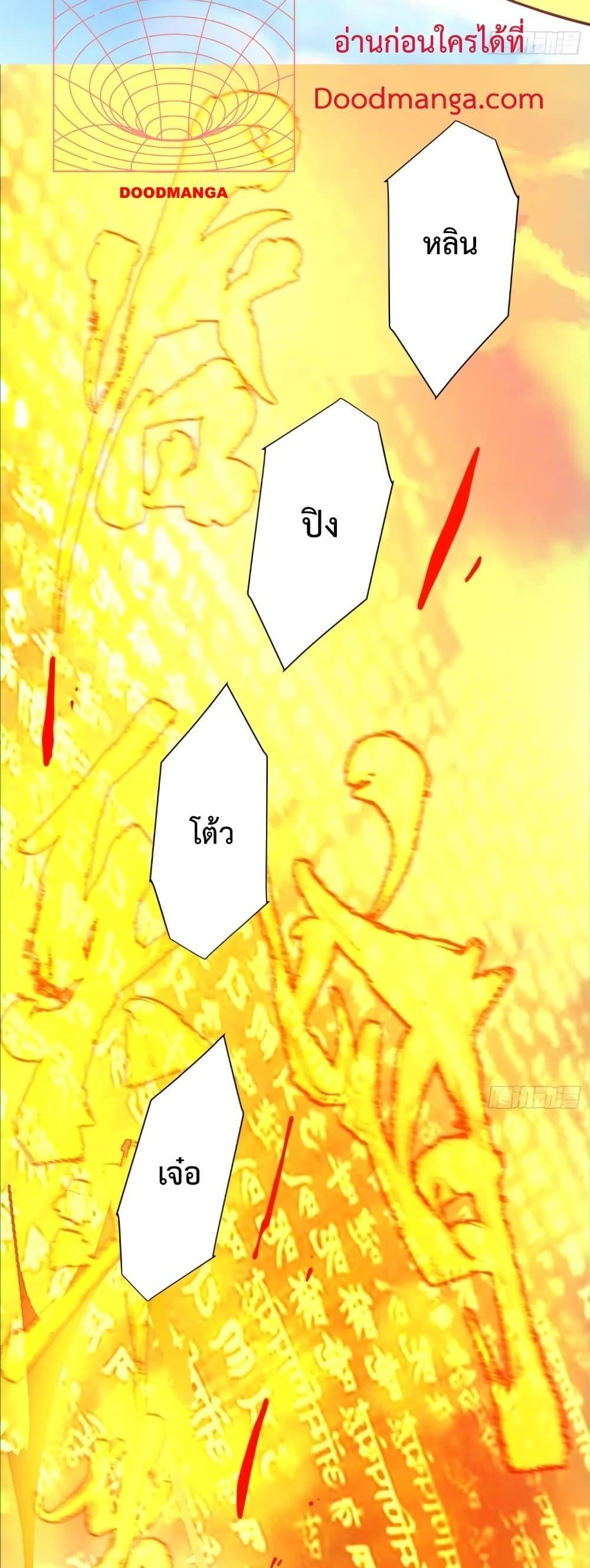 Manga-lc-com อ่านมังงะ อ่านการ์ตูน ออนไลน์ ฟรี My Disciples Are All Big Villains ตอนที่ 1 2 3 4 5 6 7 8 9 10 11 12 13 14 ฟรี ไม่มีโฆษณา Manga-lc - อ่าน มังงะ อ่าน การ์ตูน ออนไลน์ อ่านมังงะ ฟรี