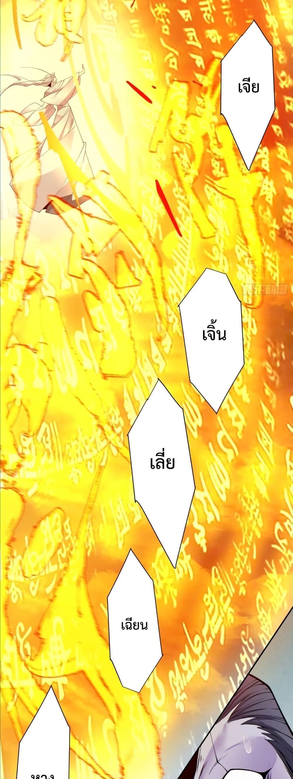 Manga-lc-com อ่านมังงะ อ่านการ์ตูน ออนไลน์ ฟรี My Disciples Are All Big Villains ตอนที่ 1 2 3 4 5 6 7 8 9 10 11 12 13 14 ฟรี ไม่มีโฆษณา Manga-lc - อ่าน มังงะ อ่าน การ์ตูน ออนไลน์ อ่านมังงะ ฟรี