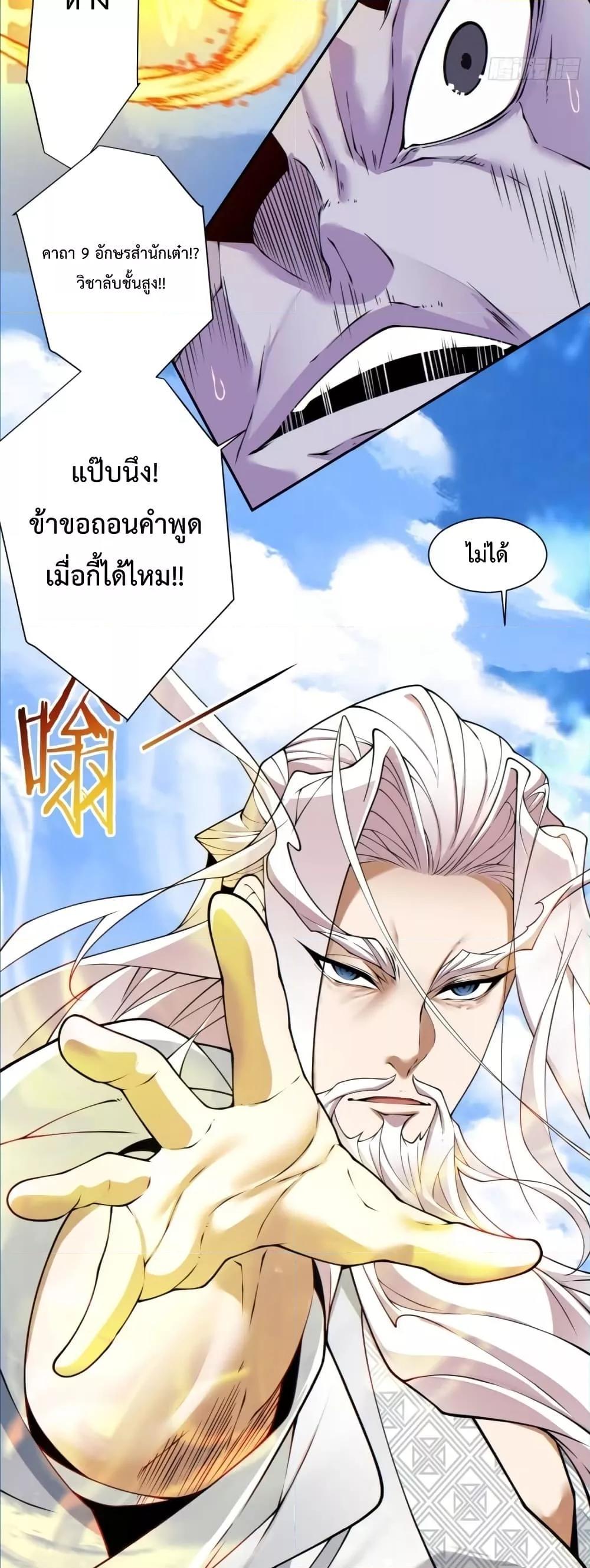 Manga-lc-com อ่านมังงะ อ่านการ์ตูน ออนไลน์ ฟรี My Disciples Are All Big Villains ตอนที่ 1 2 3 4 5 6 7 8 9 10 11 12 13 14 ฟรี ไม่มีโฆษณา Manga-lc - อ่าน มังงะ อ่าน การ์ตูน ออนไลน์ อ่านมังงะ ฟรี