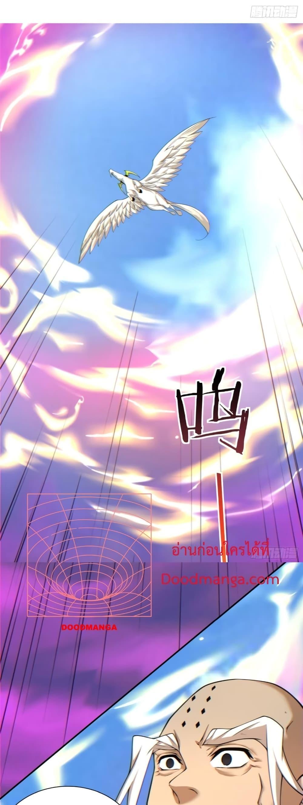 Manga-lc-com อ่านมังงะ อ่านการ์ตูน ออนไลน์ ฟรี My Disciples Are All Big Villains ตอนที่ 1 2 3 4 5 6 7 8 9 10 11 12 13 14 ฟรี ไม่มีโฆษณา Manga-lc - อ่าน มังงะ อ่าน การ์ตูน ออนไลน์ อ่านมังงะ ฟรี