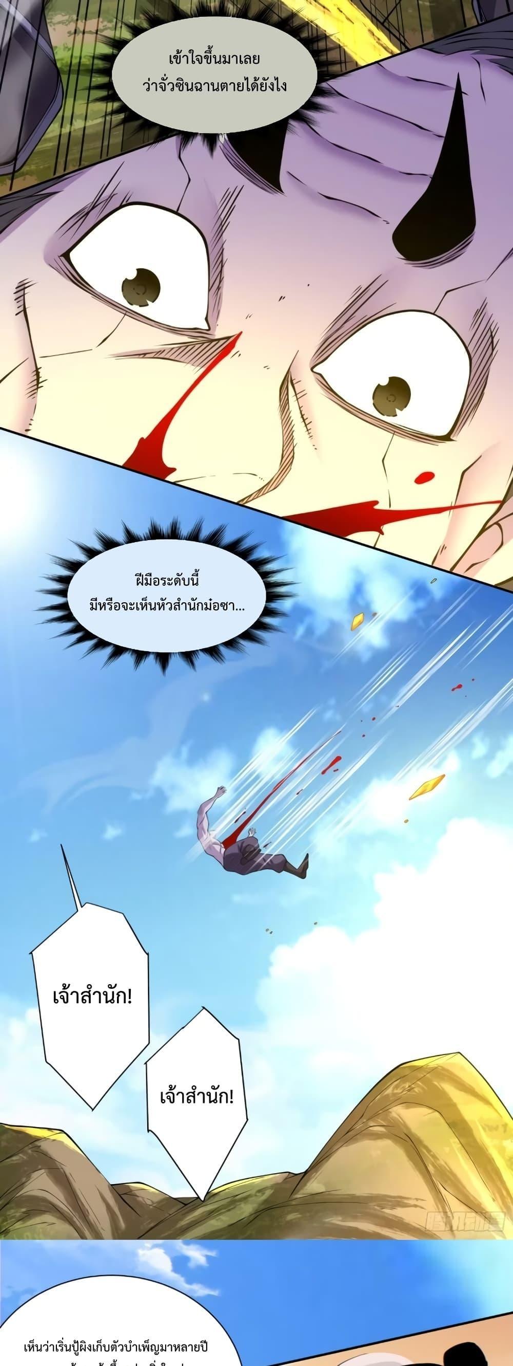 Manga-lc-com อ่านมังงะ อ่านการ์ตูน ออนไลน์ ฟรี My Disciples Are All Big Villains ตอนที่ 1 2 3 4 5 6 7 8 9 10 11 12 13 14 ฟรี ไม่มีโฆษณา Manga-lc - อ่าน มังงะ อ่าน การ์ตูน ออนไลน์ อ่านมังงะ ฟรี