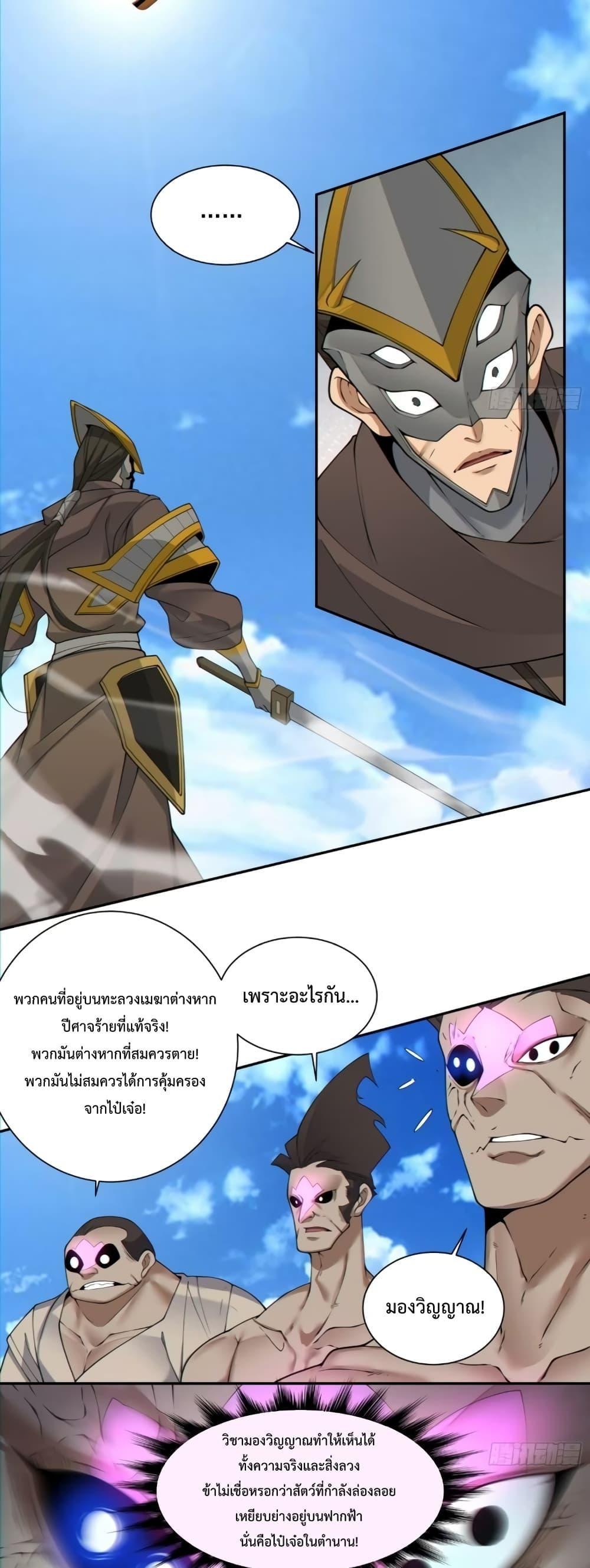 Manga-lc-com อ่านมังงะ อ่านการ์ตูน ออนไลน์ ฟรี My Disciples Are All Big Villains ตอนที่ 1 2 3 4 5 6 7 8 9 10 11 12 13 14 ฟรี ไม่มีโฆษณา Manga-lc - อ่าน มังงะ อ่าน การ์ตูน ออนไลน์ อ่านมังงะ ฟรี