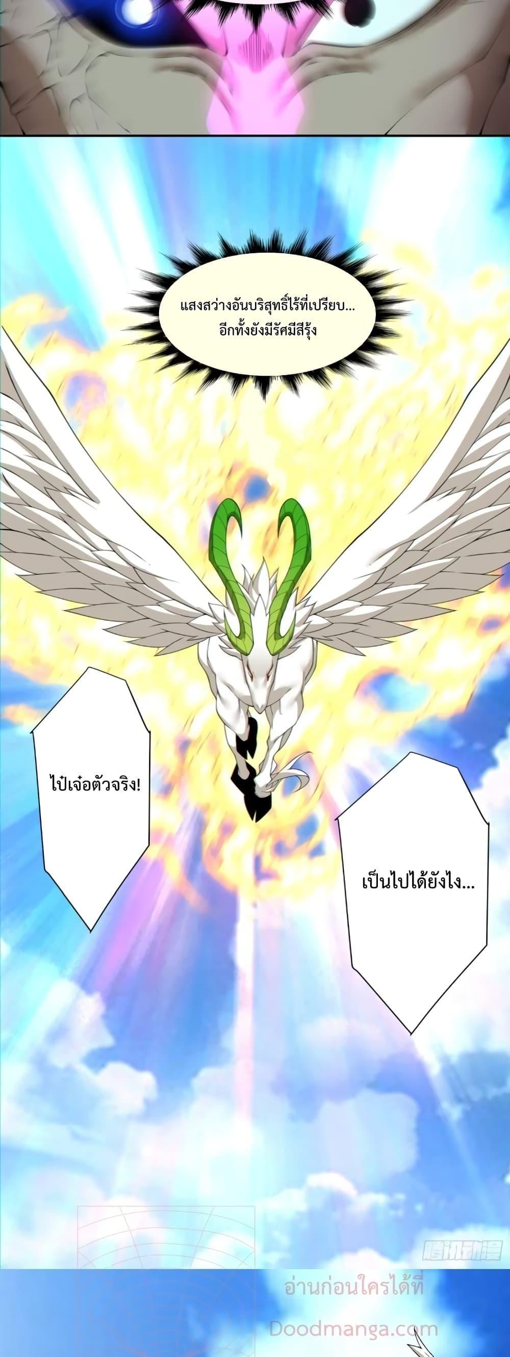 Manga-lc-com อ่านมังงะ อ่านการ์ตูน ออนไลน์ ฟรี My Disciples Are All Big Villains ตอนที่ 1 2 3 4 5 6 7 8 9 10 11 12 13 14 ฟรี ไม่มีโฆษณา Manga-lc - อ่าน มังงะ อ่าน การ์ตูน ออนไลน์ อ่านมังงะ ฟรี