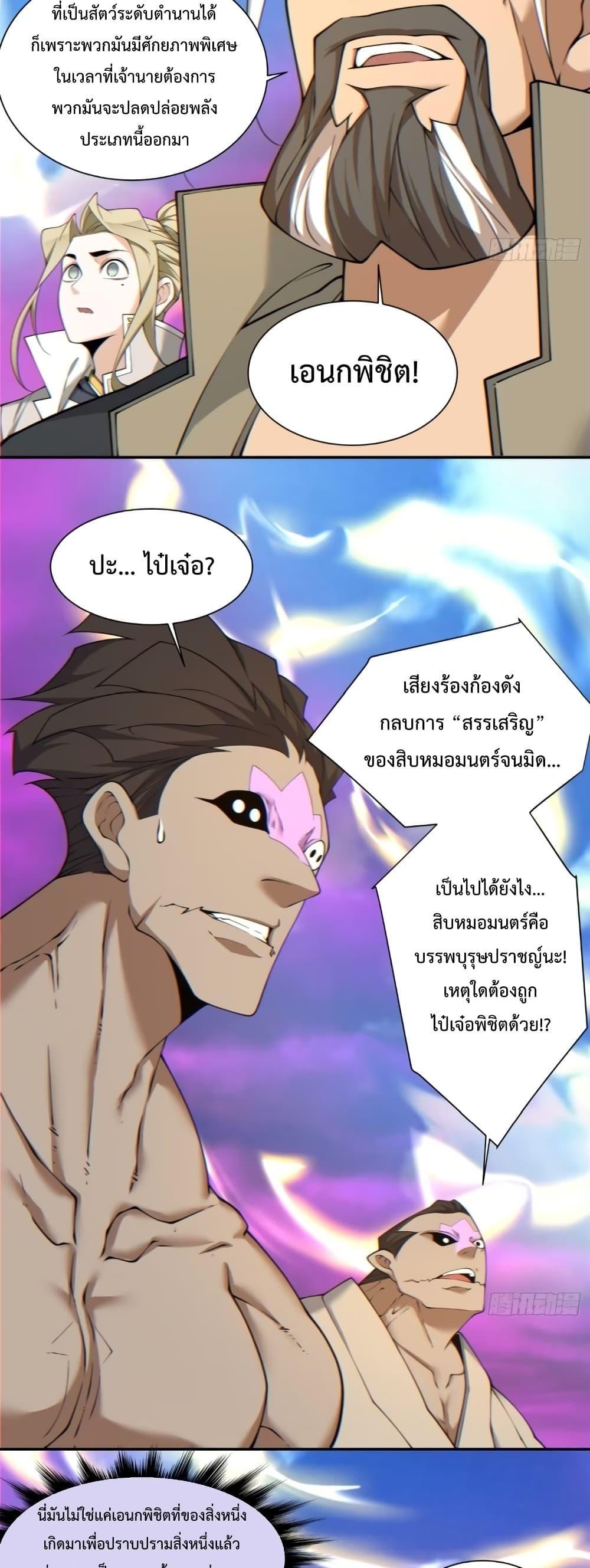 Manga-lc-com อ่านมังงะ อ่านการ์ตูน ออนไลน์ ฟรี My Disciples Are All Big Villains ตอนที่ 1 2 3 4 5 6 7 8 9 10 11 12 13 14 ฟรี ไม่มีโฆษณา Manga-lc - อ่าน มังงะ อ่าน การ์ตูน ออนไลน์ อ่านมังงะ ฟรี