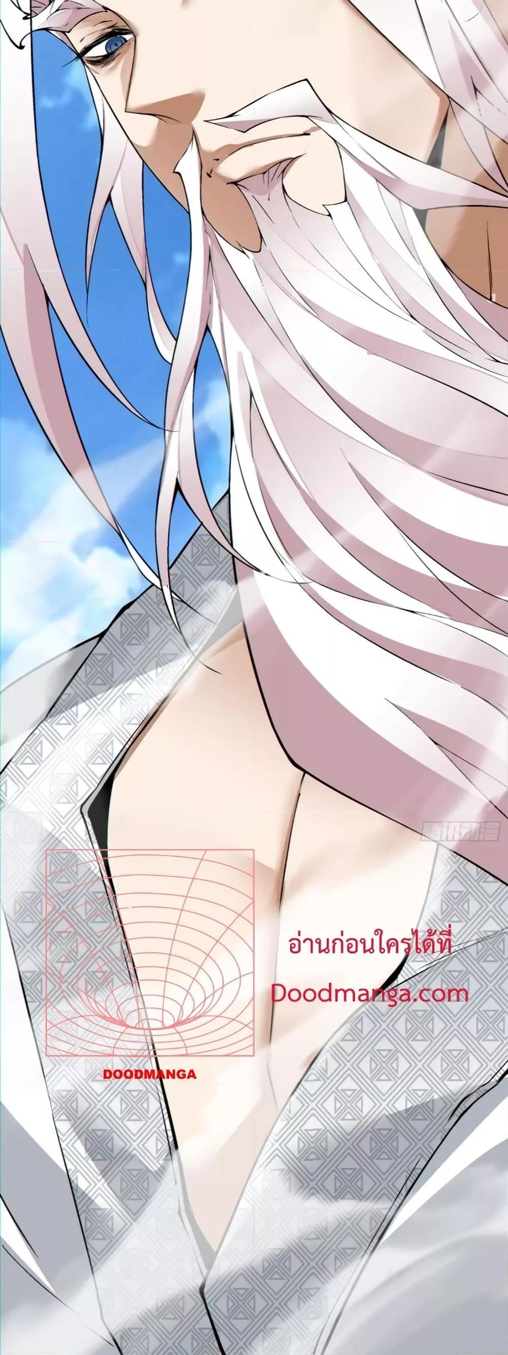 Manga-lc-com อ่านมังงะ อ่านการ์ตูน ออนไลน์ ฟรี My Disciples Are All Big Villains ตอนที่ 1 2 3 4 5 6 7 8 9 10 11 12 13 14 ฟรี ไม่มีโฆษณา Manga-lc - อ่าน มังงะ อ่าน การ์ตูน ออนไลน์ อ่านมังงะ ฟรี