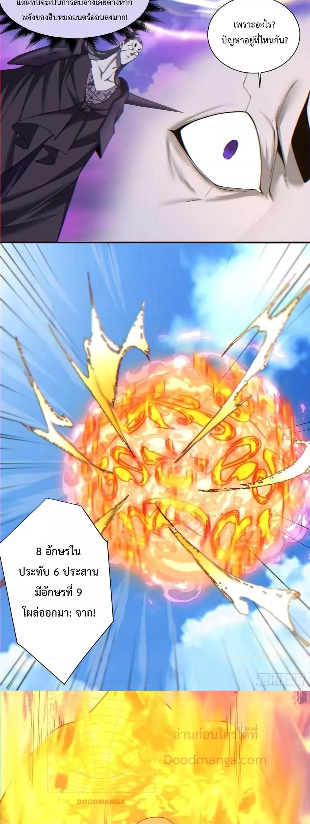 Manga-lc-com อ่านมังงะ อ่านการ์ตูน ออนไลน์ ฟรี My Disciples Are All Big Villains ตอนที่ 1 2 3 4 5 6 7 8 9 10 11 12 13 14 ฟรี ไม่มีโฆษณา Manga-lc - อ่าน มังงะ อ่าน การ์ตูน ออนไลน์ อ่านมังงะ ฟรี