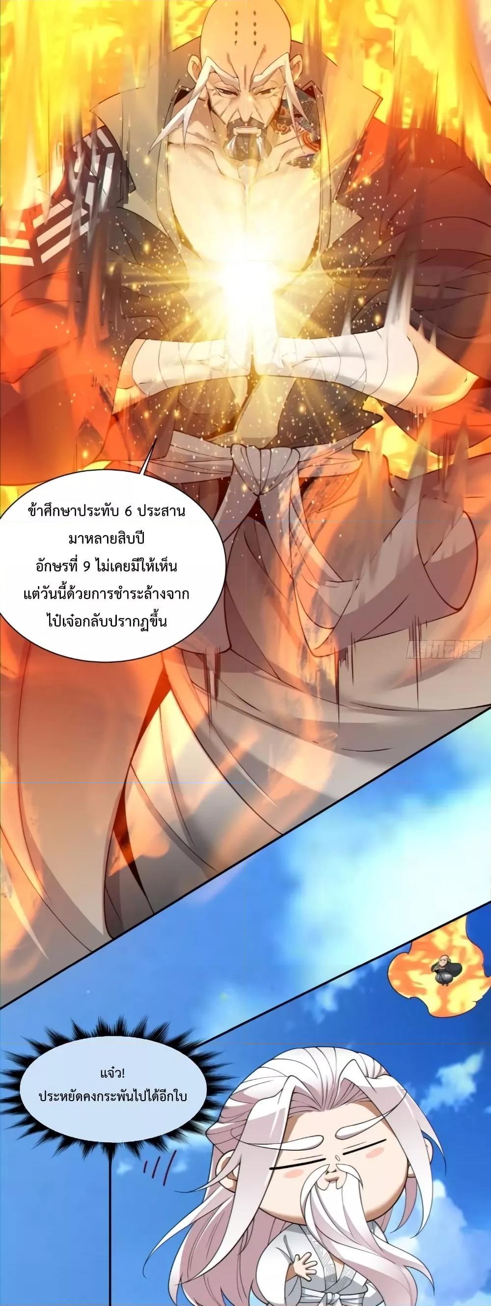 Manga-lc-com อ่านมังงะ อ่านการ์ตูน ออนไลน์ ฟรี My Disciples Are All Big Villains ตอนที่ 1 2 3 4 5 6 7 8 9 10 11 12 13 14 ฟรี ไม่มีโฆษณา Manga-lc - อ่าน มังงะ อ่าน การ์ตูน ออนไลน์ อ่านมังงะ ฟรี