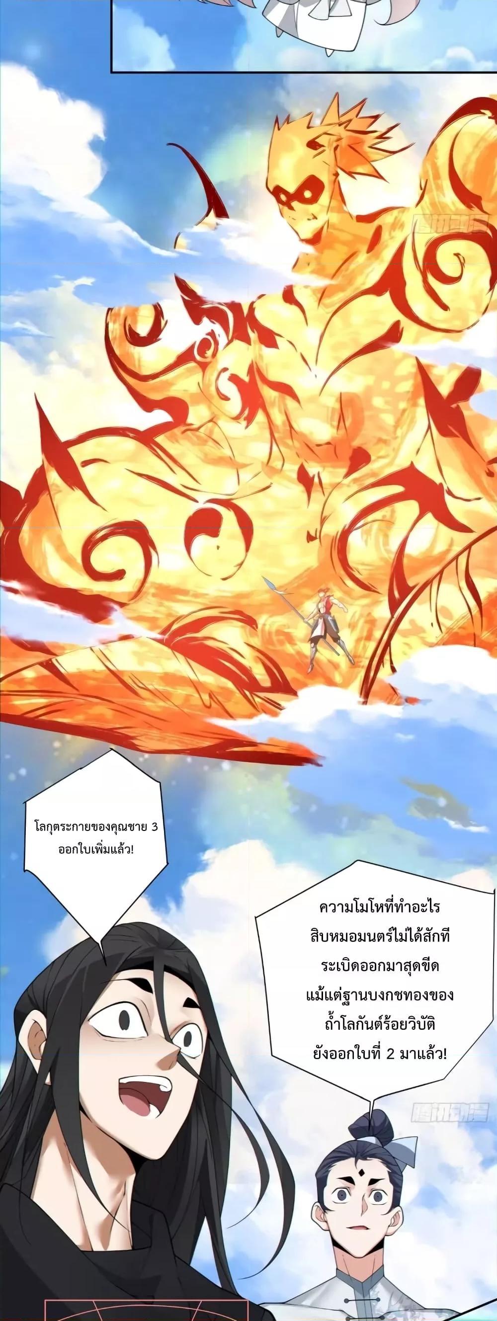 Manga-lc-com อ่านมังงะ อ่านการ์ตูน ออนไลน์ ฟรี My Disciples Are All Big Villains ตอนที่ 1 2 3 4 5 6 7 8 9 10 11 12 13 14 ฟรี ไม่มีโฆษณา Manga-lc - อ่าน มังงะ อ่าน การ์ตูน ออนไลน์ อ่านมังงะ ฟรี