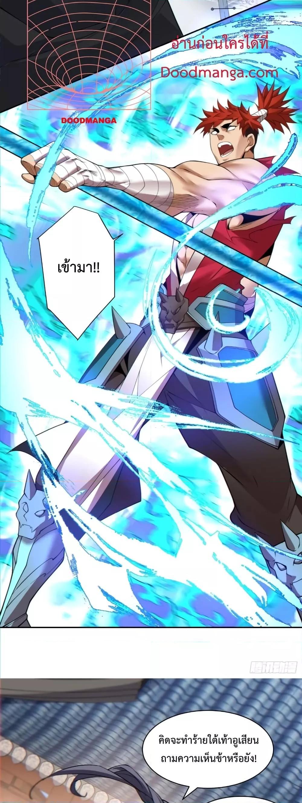 Manga-lc-com อ่านมังงะ อ่านการ์ตูน ออนไลน์ ฟรี My Disciples Are All Big Villains ตอนที่ 1 2 3 4 5 6 7 8 9 10 11 12 13 14 ฟรี ไม่มีโฆษณา Manga-lc - อ่าน มังงะ อ่าน การ์ตูน ออนไลน์ อ่านมังงะ ฟรี