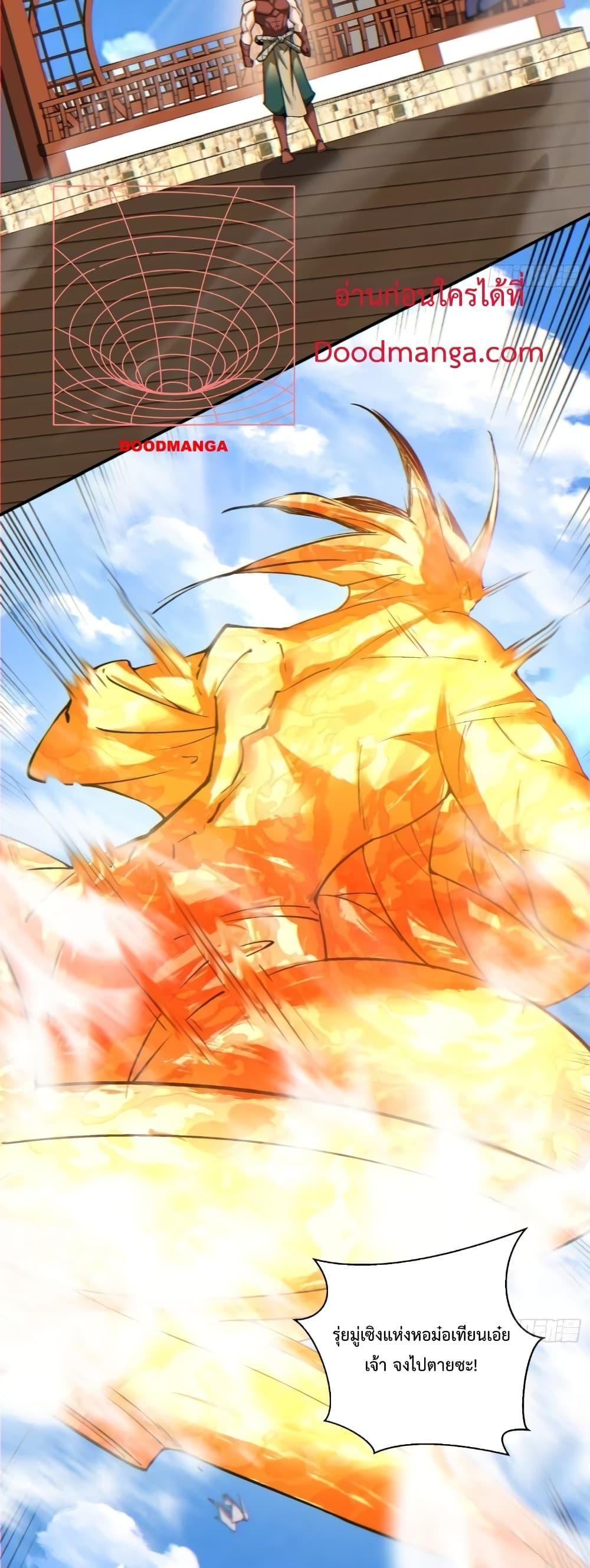 Manga-lc-com อ่านมังงะ อ่านการ์ตูน ออนไลน์ ฟรี My Disciples Are All Big Villains ตอนที่ 1 2 3 4 5 6 7 8 9 10 11 12 13 14 ฟรี ไม่มีโฆษณา Manga-lc - อ่าน มังงะ อ่าน การ์ตูน ออนไลน์ อ่านมังงะ ฟรี