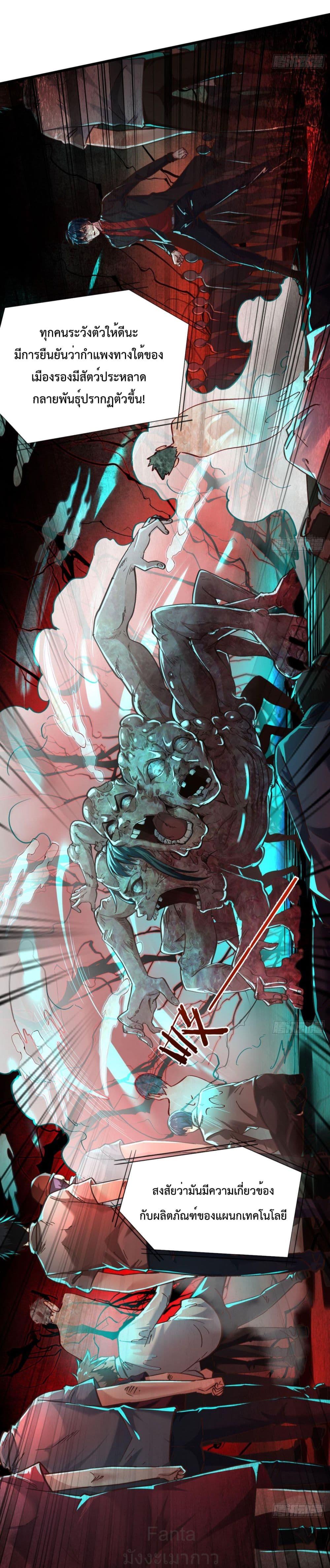 Manga-lc-com อ่านมังงะ อ่านการ์ตูน ออนไลน์ ฟรี StartOfTheRe ตอนที่ 1 2 3 4 5 6 7 8 9 10 11 12 13 14 ฟรี ไม่มีโฆษณา Manga-lc - อ่าน มังงะ อ่าน การ์ตูน ออนไลน์ อ่านมังงะ ฟรี