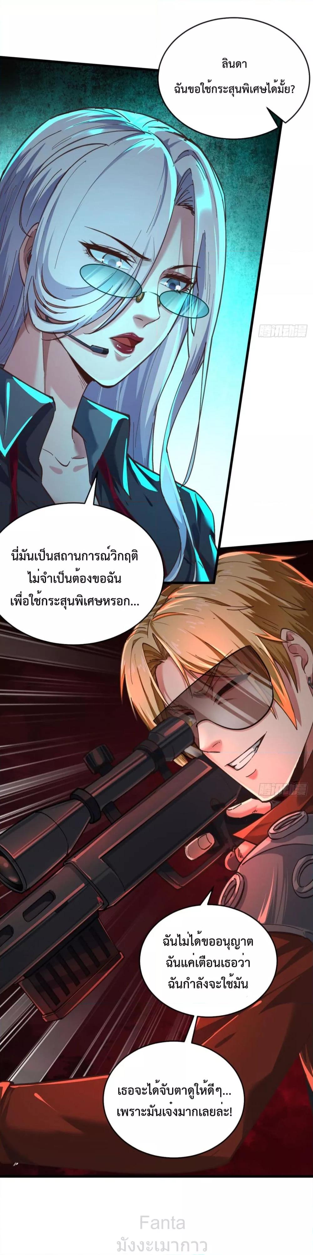 Manga-lc-com อ่านมังงะ อ่านการ์ตูน ออนไลน์ ฟรี StartOfTheRe ตอนที่ 1 2 3 4 5 6 7 8 9 10 11 12 13 14 ฟรี ไม่มีโฆษณา Manga-lc - อ่าน มังงะ อ่าน การ์ตูน ออนไลน์ อ่านมังงะ ฟรี