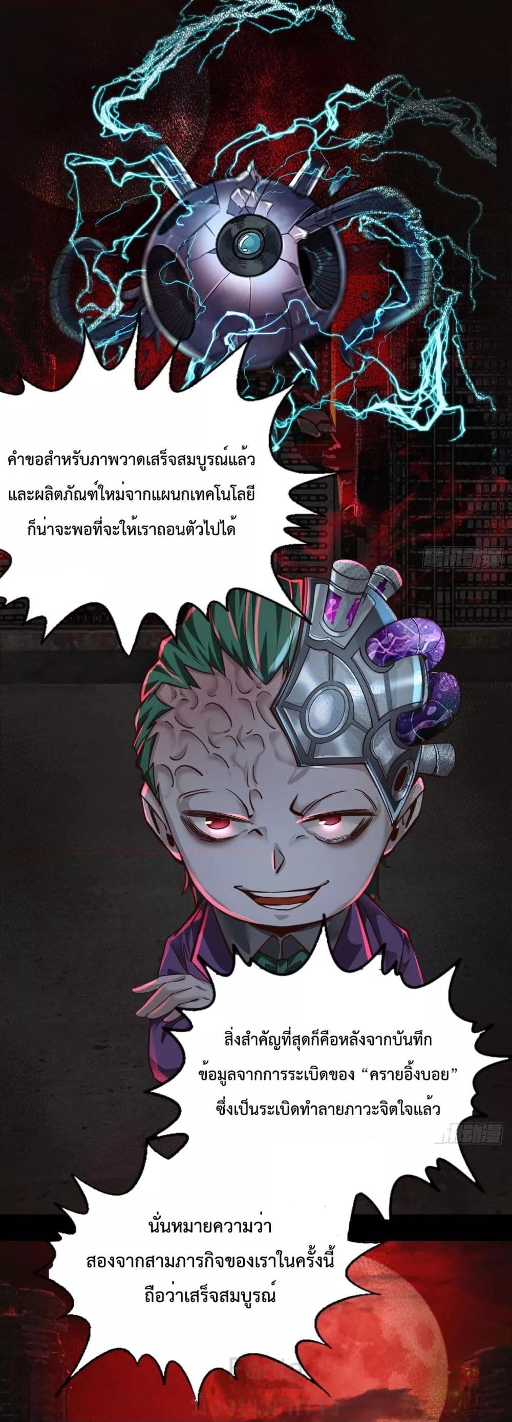 Manga-lc-com อ่านมังงะ อ่านการ์ตูน ออนไลน์ ฟรี StartOfTheRe ตอนที่ 1 2 3 4 5 6 7 8 9 10 11 12 13 14 ฟรี ไม่มีโฆษณา Manga-lc - อ่าน มังงะ อ่าน การ์ตูน ออนไลน์ อ่านมังงะ ฟรี