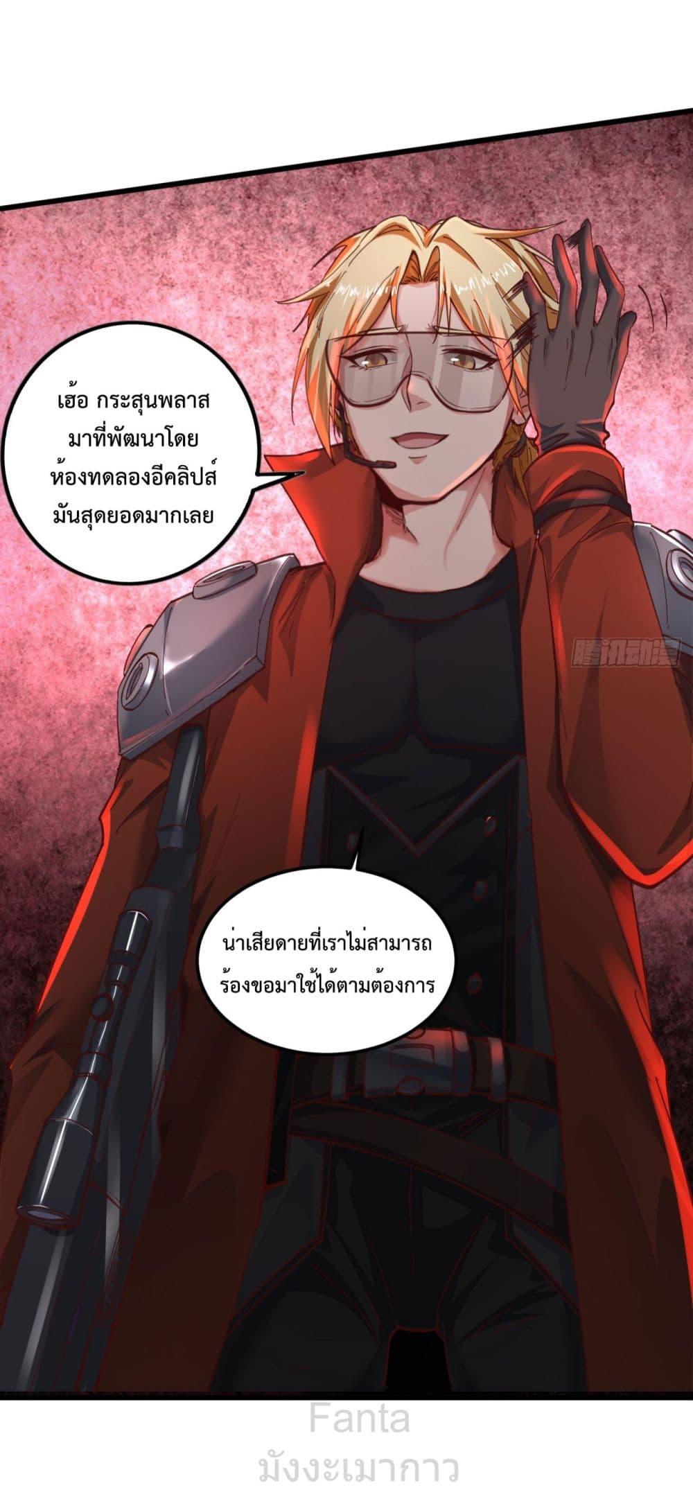 Manga-lc-com อ่านมังงะ อ่านการ์ตูน ออนไลน์ ฟรี StartOfTheRe ตอนที่ 1 2 3 4 5 6 7 8 9 10 11 12 13 14 ฟรี ไม่มีโฆษณา Manga-lc - อ่าน มังงะ อ่าน การ์ตูน ออนไลน์ อ่านมังงะ ฟรี