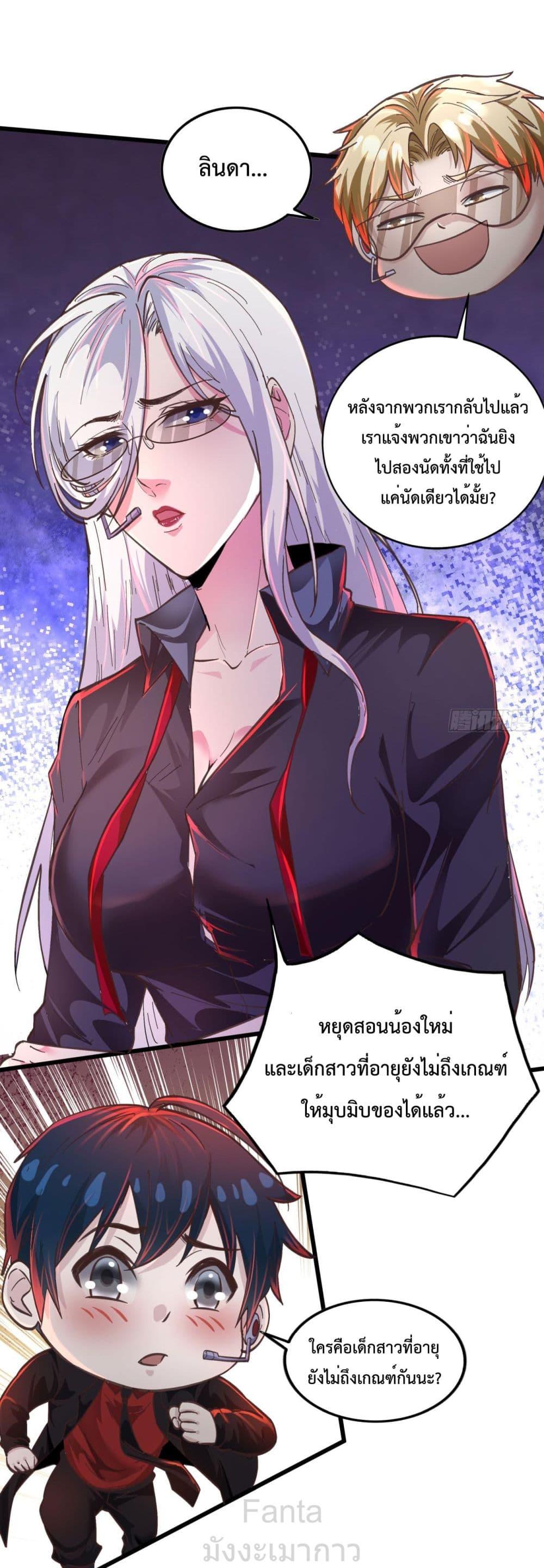 Manga-lc-com อ่านมังงะ อ่านการ์ตูน ออนไลน์ ฟรี StartOfTheRe ตอนที่ 1 2 3 4 5 6 7 8 9 10 11 12 13 14 ฟรี ไม่มีโฆษณา Manga-lc - อ่าน มังงะ อ่าน การ์ตูน ออนไลน์ อ่านมังงะ ฟรี