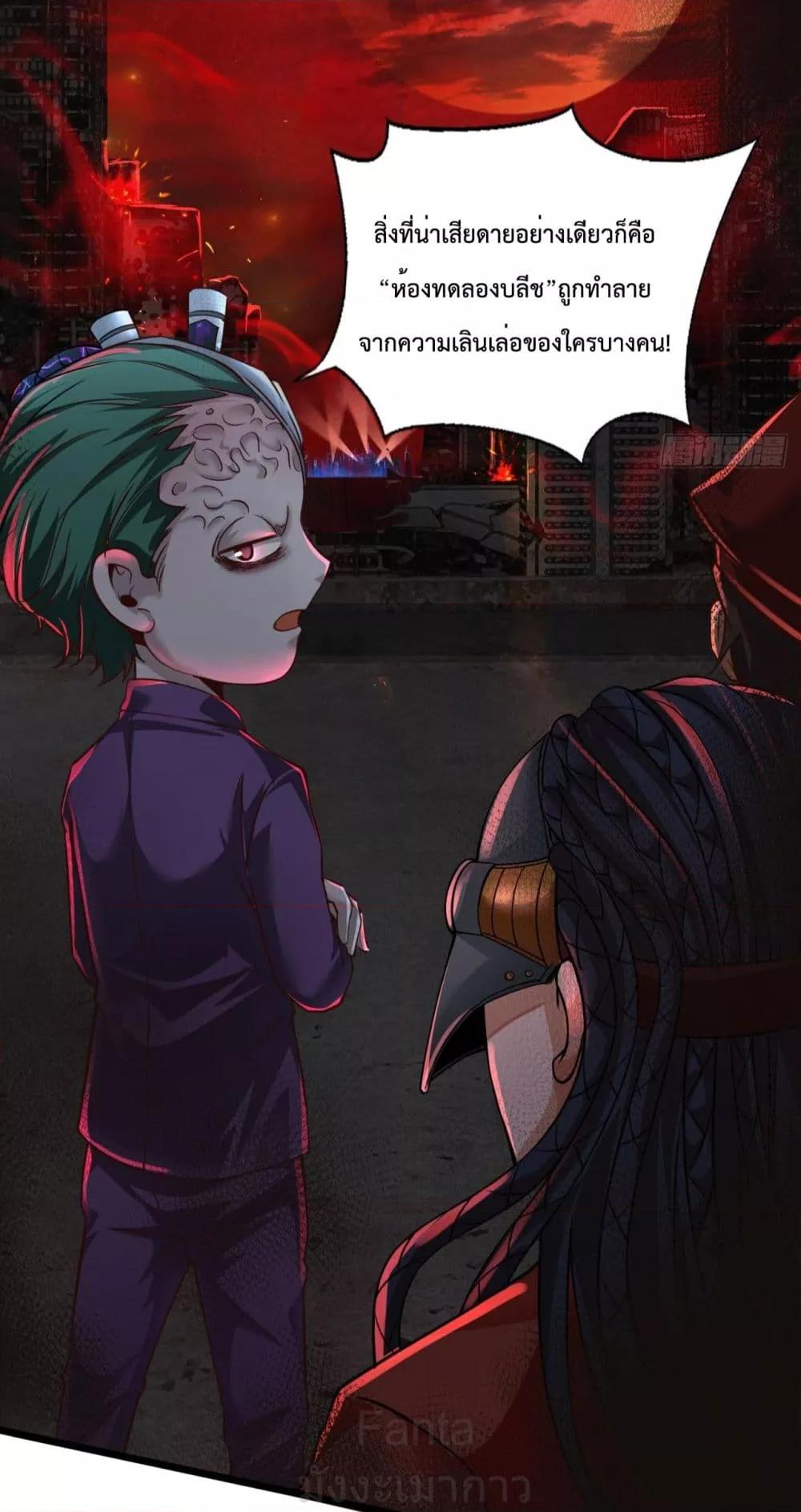 Manga-lc-com อ่านมังงะ อ่านการ์ตูน ออนไลน์ ฟรี StartOfTheRe ตอนที่ 1 2 3 4 5 6 7 8 9 10 11 12 13 14 ฟรี ไม่มีโฆษณา Manga-lc - อ่าน มังงะ อ่าน การ์ตูน ออนไลน์ อ่านมังงะ ฟรี