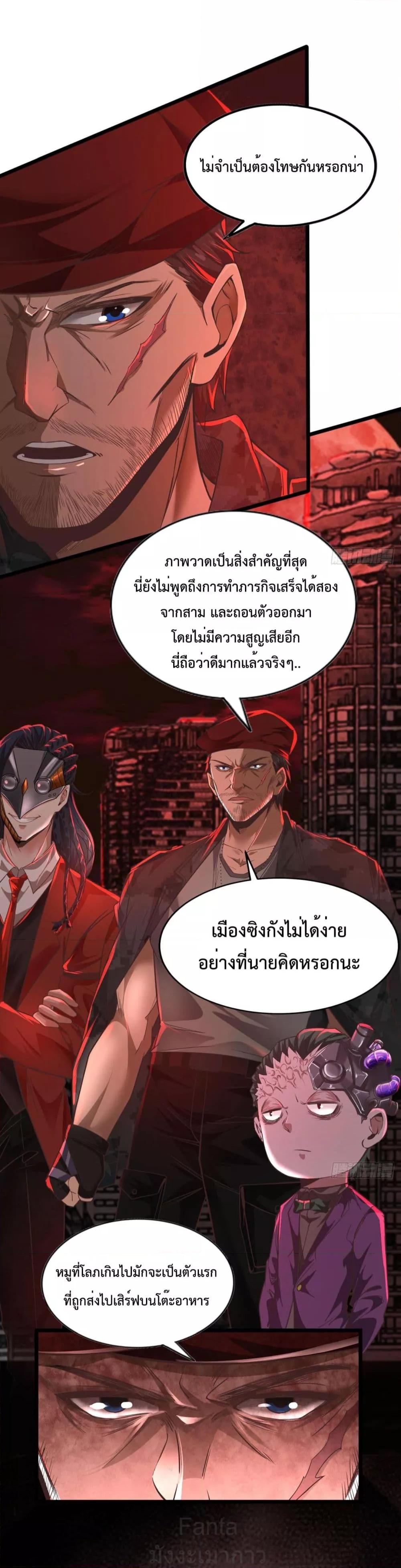Manga-lc-com อ่านมังงะ อ่านการ์ตูน ออนไลน์ ฟรี StartOfTheRe ตอนที่ 1 2 3 4 5 6 7 8 9 10 11 12 13 14 ฟรี ไม่มีโฆษณา Manga-lc - อ่าน มังงะ อ่าน การ์ตูน ออนไลน์ อ่านมังงะ ฟรี