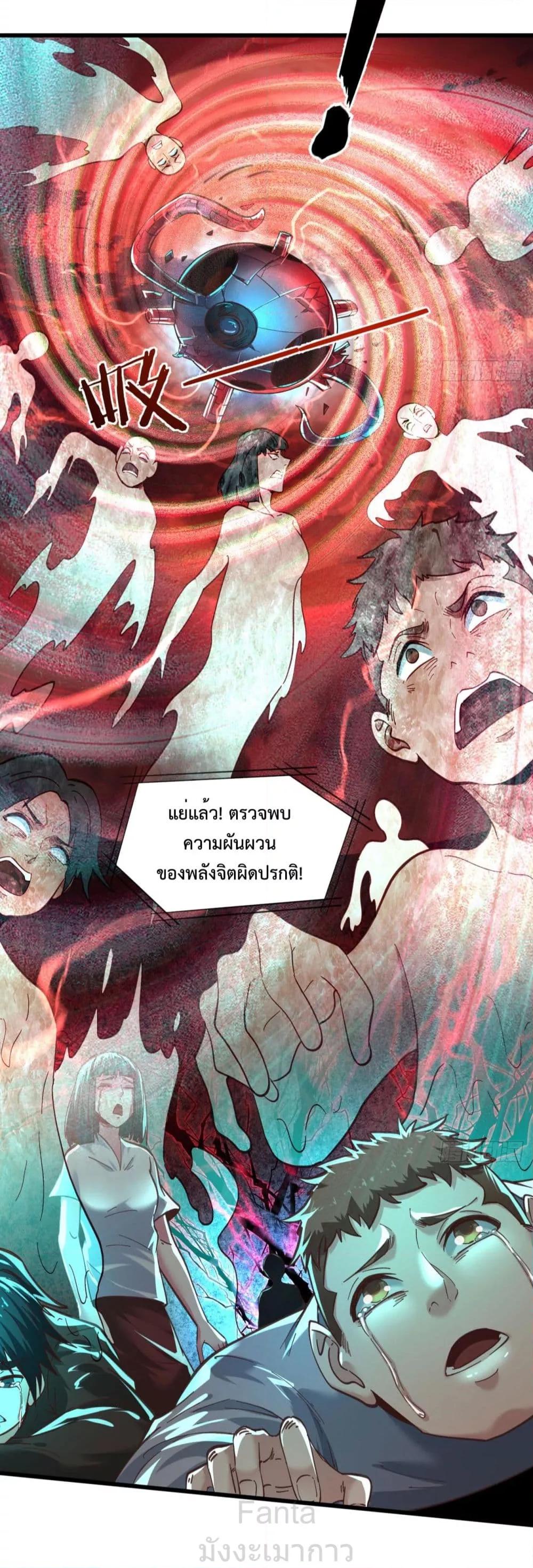 Manga-lc-com อ่านมังงะ อ่านการ์ตูน ออนไลน์ ฟรี StartOfTheRe ตอนที่ 1 2 3 4 5 6 7 8 9 10 11 12 13 14 ฟรี ไม่มีโฆษณา Manga-lc - อ่าน มังงะ อ่าน การ์ตูน ออนไลน์ อ่านมังงะ ฟรี