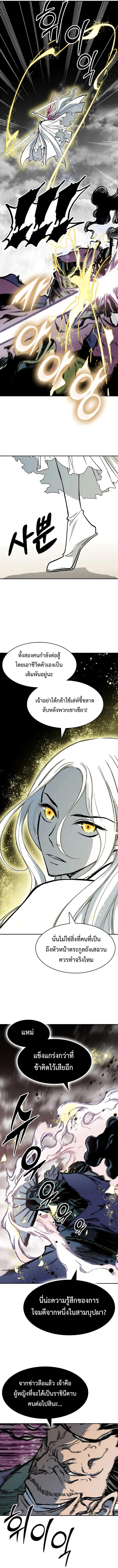 Manga-lc-com อ่านมังงะ อ่านการ์ตูน ออนไลน์ ฟรี Memoir Of The King Of War ตอนที่ 1 2 3 4 5 6 7 8 9 10 11 12 13 14 ฟรี ไม่มีโฆษณา Manga-lc - อ่าน มังงะ อ่าน การ์ตูน ออนไลน์ อ่านมังงะ ฟรี