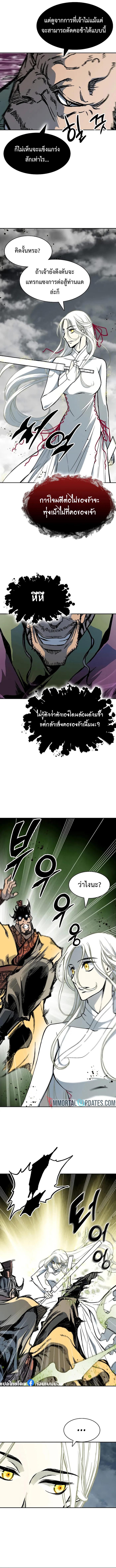 Manga-lc-com อ่านมังงะ อ่านการ์ตูน ออนไลน์ ฟรี Memoir Of The King Of War ตอนที่ 1 2 3 4 5 6 7 8 9 10 11 12 13 14 ฟรี ไม่มีโฆษณา Manga-lc - อ่าน มังงะ อ่าน การ์ตูน ออนไลน์ อ่านมังงะ ฟรี