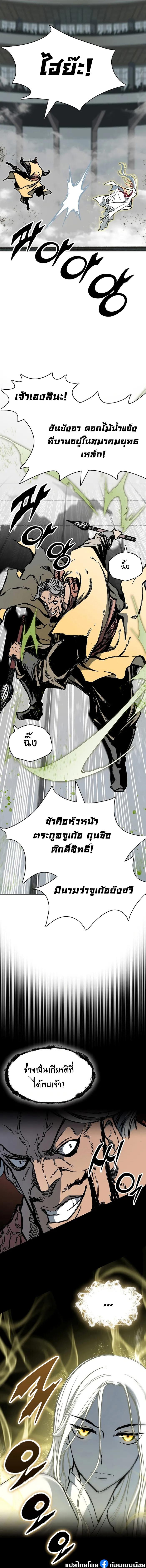Manga-lc-com อ่านมังงะ อ่านการ์ตูน ออนไลน์ ฟรี Memoir Of The King Of War ตอนที่ 1 2 3 4 5 6 7 8 9 10 11 12 13 14 ฟรี ไม่มีโฆษณา Manga-lc - อ่าน มังงะ อ่าน การ์ตูน ออนไลน์ อ่านมังงะ ฟรี