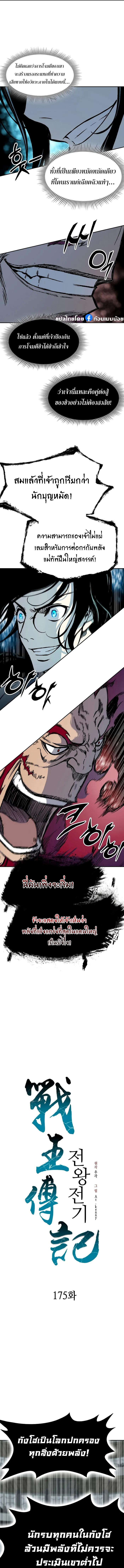 Manga-lc-com อ่านมังงะ อ่านการ์ตูน ออนไลน์ ฟรี Memoir Of The King Of War ตอนที่ 1 2 3 4 5 6 7 8 9 10 11 12 13 14 ฟรี ไม่มีโฆษณา Manga-lc - อ่าน มังงะ อ่าน การ์ตูน ออนไลน์ อ่านมังงะ ฟรี