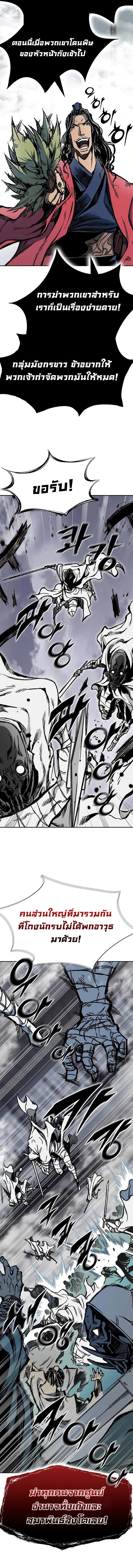 Manga-lc-com อ่านมังงะ อ่านการ์ตูน ออนไลน์ ฟรี Memoir Of The King Of War ตอนที่ 1 2 3 4 5 6 7 8 9 10 11 12 13 14 ฟรี ไม่มีโฆษณา Manga-lc - อ่าน มังงะ อ่าน การ์ตูน ออนไลน์ อ่านมังงะ ฟรี