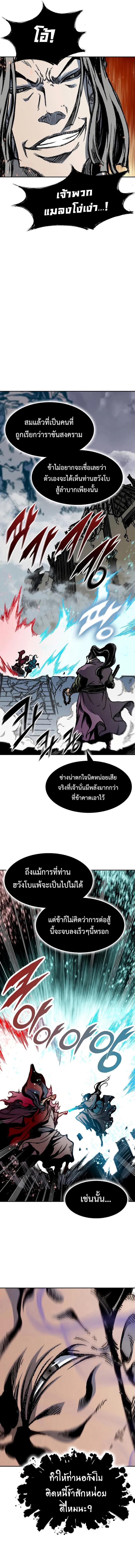 Manga-lc-com อ่านมังงะ อ่านการ์ตูน ออนไลน์ ฟรี Memoir Of The King Of War ตอนที่ 1 2 3 4 5 6 7 8 9 10 11 12 13 14 ฟรี ไม่มีโฆษณา Manga-lc - อ่าน มังงะ อ่าน การ์ตูน ออนไลน์ อ่านมังงะ ฟรี