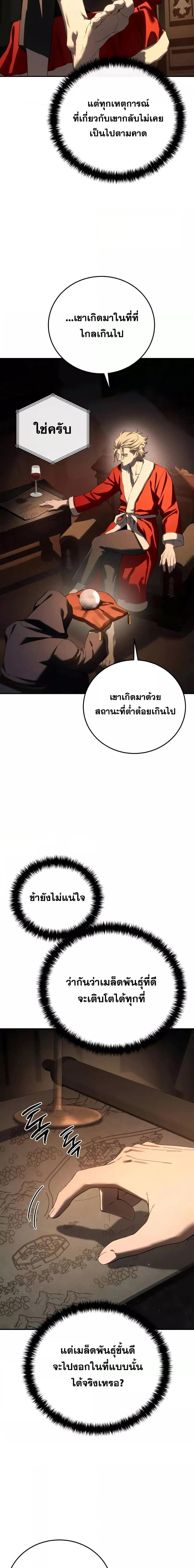 Manga-lc-com อ่านมังงะ อ่านการ์ตูน ออนไลน์ ฟรี Star-Embracing ตอนที่ 1 2 3 4 5 6 7 8 9 10 11 12 13 14 ฟรี ไม่มีโฆษณา Manga-lc - อ่าน มังงะ อ่าน การ์ตูน ออนไลน์ อ่านมังงะ ฟรี