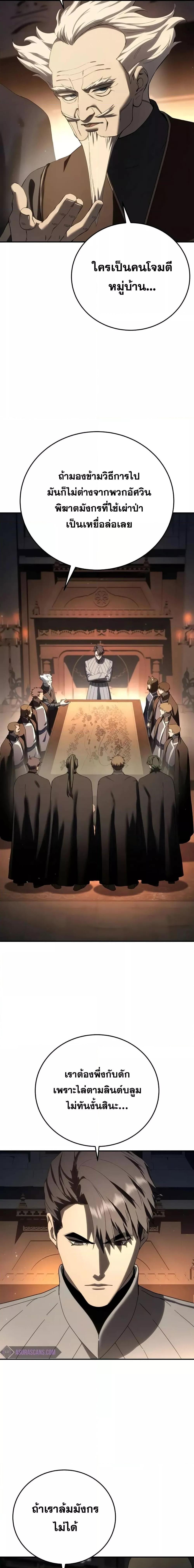 Manga-lc-com อ่านมังงะ อ่านการ์ตูน ออนไลน์ ฟรี Star-Embracing ตอนที่ 1 2 3 4 5 6 7 8 9 10 11 12 13 14 ฟรี ไม่มีโฆษณา Manga-lc - อ่าน มังงะ อ่าน การ์ตูน ออนไลน์ อ่านมังงะ ฟรี