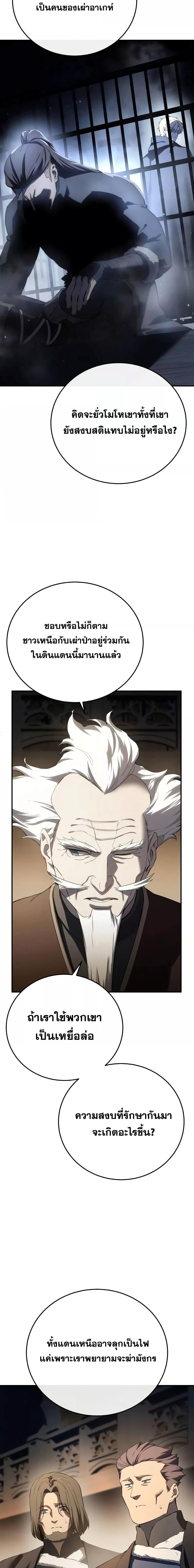 Manga-lc-com อ่านมังงะ อ่านการ์ตูน ออนไลน์ ฟรี Star-Embracing ตอนที่ 1 2 3 4 5 6 7 8 9 10 11 12 13 14 ฟรี ไม่มีโฆษณา Manga-lc - อ่าน มังงะ อ่าน การ์ตูน ออนไลน์ อ่านมังงะ ฟรี