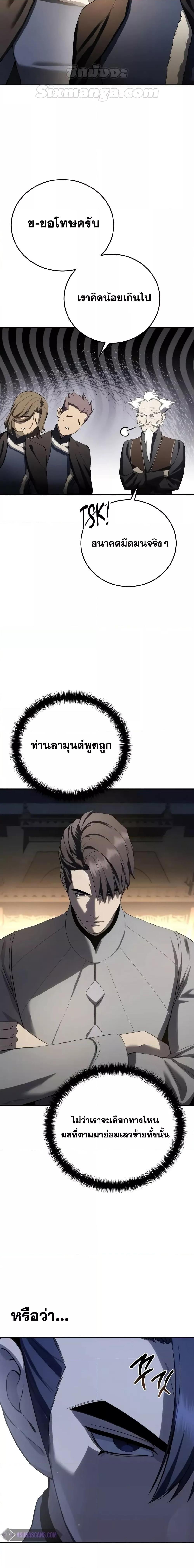 Manga-lc-com อ่านมังงะ อ่านการ์ตูน ออนไลน์ ฟรี Star-Embracing ตอนที่ 1 2 3 4 5 6 7 8 9 10 11 12 13 14 ฟรี ไม่มีโฆษณา Manga-lc - อ่าน มังงะ อ่าน การ์ตูน ออนไลน์ อ่านมังงะ ฟรี