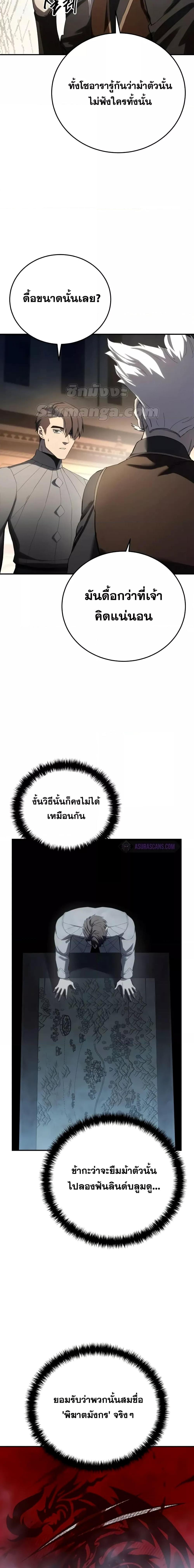 Manga-lc-com อ่านมังงะ อ่านการ์ตูน ออนไลน์ ฟรี Star-Embracing ตอนที่ 1 2 3 4 5 6 7 8 9 10 11 12 13 14 ฟรี ไม่มีโฆษณา Manga-lc - อ่าน มังงะ อ่าน การ์ตูน ออนไลน์ อ่านมังงะ ฟรี