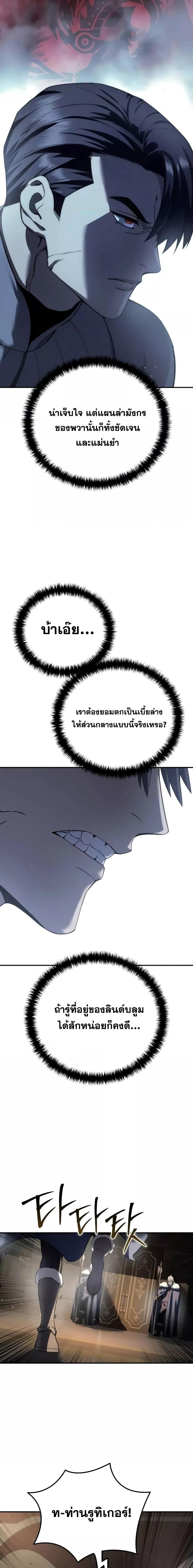 Manga-lc-com อ่านมังงะ อ่านการ์ตูน ออนไลน์ ฟรี Star-Embracing ตอนที่ 1 2 3 4 5 6 7 8 9 10 11 12 13 14 ฟรี ไม่มีโฆษณา Manga-lc - อ่าน มังงะ อ่าน การ์ตูน ออนไลน์ อ่านมังงะ ฟรี