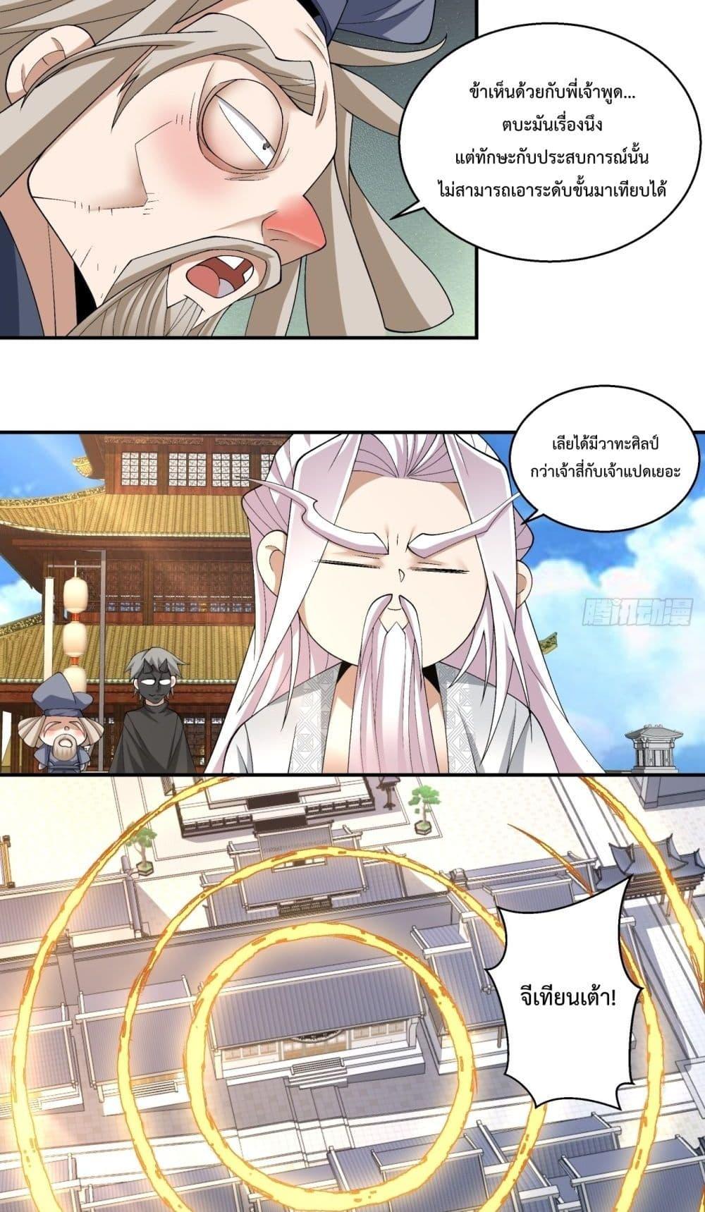 Manga-lc-com อ่านมังงะ อ่านการ์ตูน ออนไลน์ ฟรี MyDisciplesAr ตอนที่ 1 2 3 4 5 6 7 8 9 10 11 12 13 14 ฟรี ไม่มีโฆษณา Manga-lc - อ่าน มังงะ อ่าน การ์ตูน ออนไลน์ อ่านมังงะ ฟรี