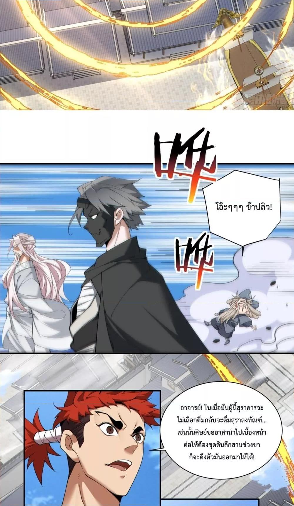 Manga-lc-com อ่านมังงะ อ่านการ์ตูน ออนไลน์ ฟรี MyDisciplesAr ตอนที่ 1 2 3 4 5 6 7 8 9 10 11 12 13 14 ฟรี ไม่มีโฆษณา Manga-lc - อ่าน มังงะ อ่าน การ์ตูน ออนไลน์ อ่านมังงะ ฟรี