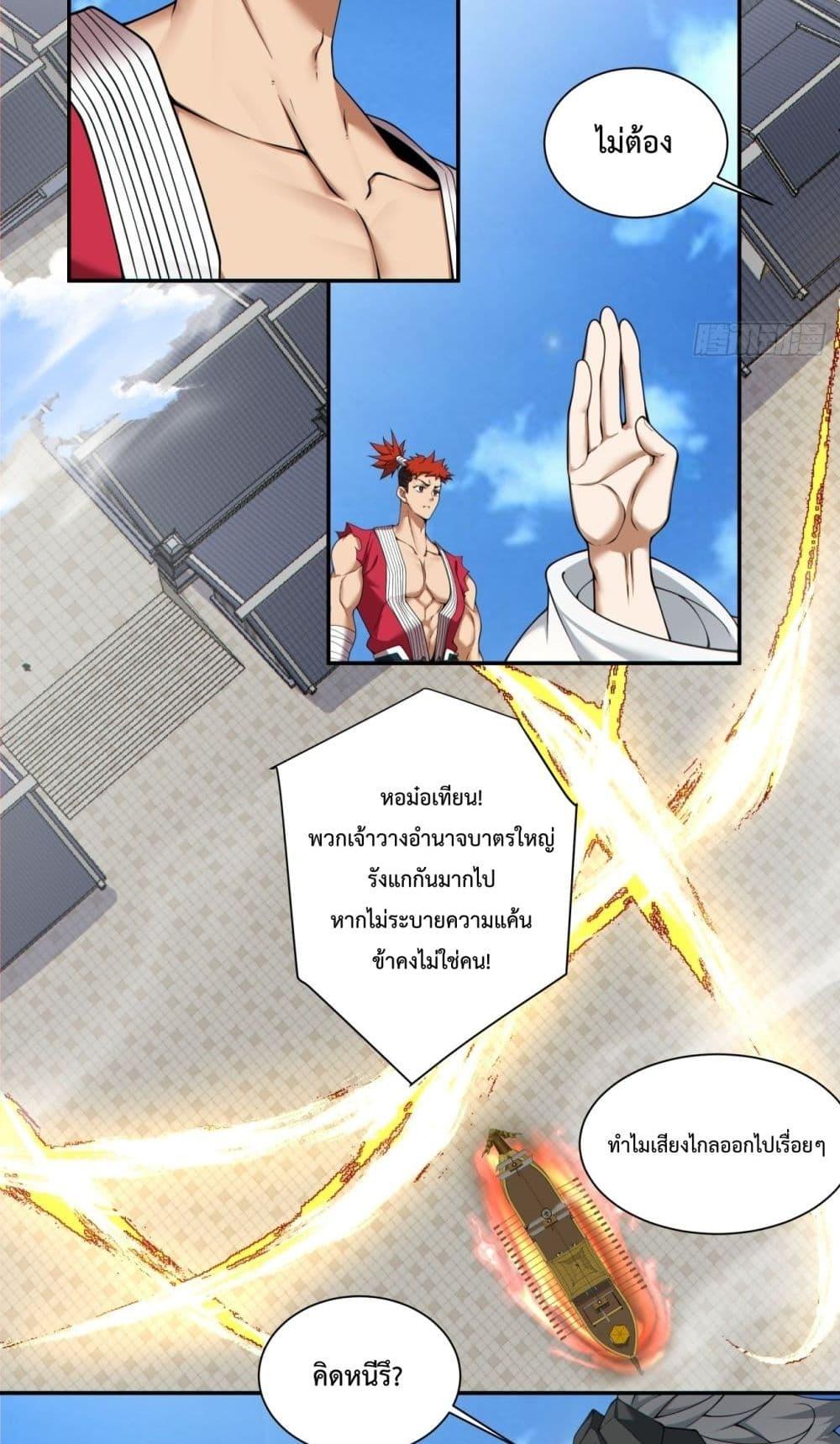 Manga-lc-com อ่านมังงะ อ่านการ์ตูน ออนไลน์ ฟรี MyDisciplesAr ตอนที่ 1 2 3 4 5 6 7 8 9 10 11 12 13 14 ฟรี ไม่มีโฆษณา Manga-lc - อ่าน มังงะ อ่าน การ์ตูน ออนไลน์ อ่านมังงะ ฟรี