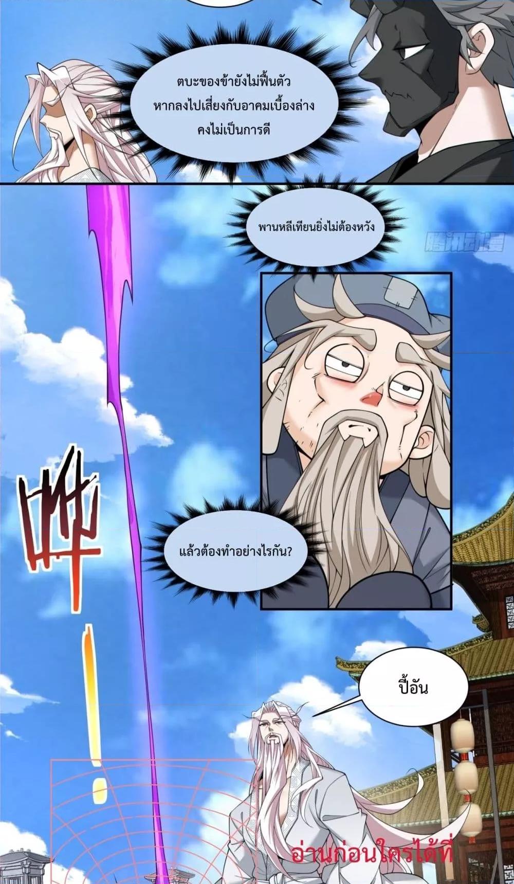 Manga-lc-com อ่านมังงะ อ่านการ์ตูน ออนไลน์ ฟรี MyDisciplesAr ตอนที่ 1 2 3 4 5 6 7 8 9 10 11 12 13 14 ฟรี ไม่มีโฆษณา Manga-lc - อ่าน มังงะ อ่าน การ์ตูน ออนไลน์ อ่านมังงะ ฟรี