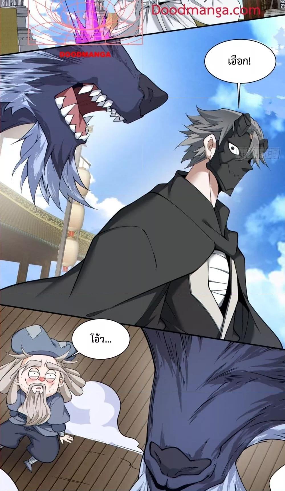 Manga-lc-com อ่านมังงะ อ่านการ์ตูน ออนไลน์ ฟรี MyDisciplesAr ตอนที่ 1 2 3 4 5 6 7 8 9 10 11 12 13 14 ฟรี ไม่มีโฆษณา Manga-lc - อ่าน มังงะ อ่าน การ์ตูน ออนไลน์ อ่านมังงะ ฟรี