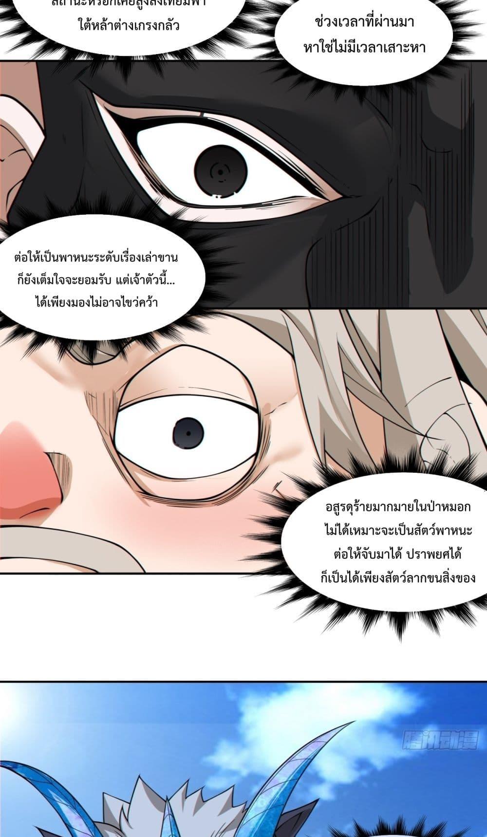 Manga-lc-com อ่านมังงะ อ่านการ์ตูน ออนไลน์ ฟรี MyDisciplesAr ตอนที่ 1 2 3 4 5 6 7 8 9 10 11 12 13 14 ฟรี ไม่มีโฆษณา Manga-lc - อ่าน มังงะ อ่าน การ์ตูน ออนไลน์ อ่านมังงะ ฟรี