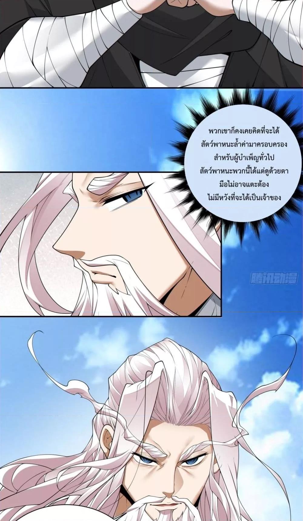 Manga-lc-com อ่านมังงะ อ่านการ์ตูน ออนไลน์ ฟรี MyDisciplesAr ตอนที่ 1 2 3 4 5 6 7 8 9 10 11 12 13 14 ฟรี ไม่มีโฆษณา Manga-lc - อ่าน มังงะ อ่าน การ์ตูน ออนไลน์ อ่านมังงะ ฟรี