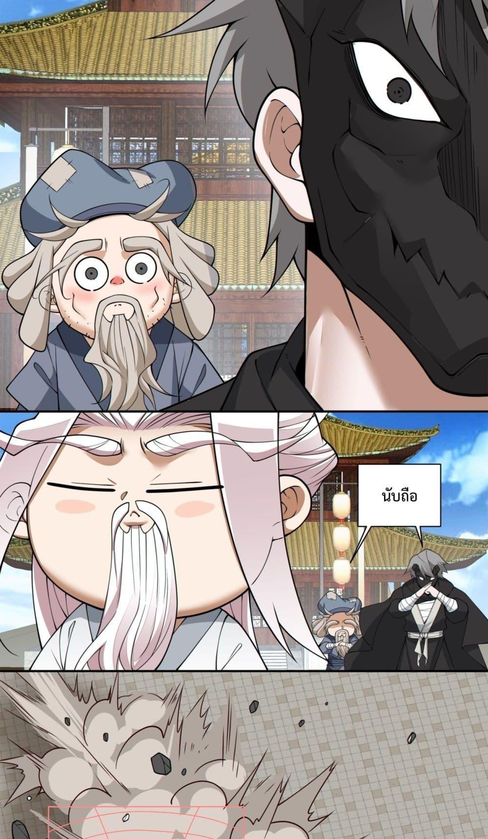 Manga-lc-com อ่านมังงะ อ่านการ์ตูน ออนไลน์ ฟรี MyDisciplesAr ตอนที่ 1 2 3 4 5 6 7 8 9 10 11 12 13 14 ฟรี ไม่มีโฆษณา Manga-lc - อ่าน มังงะ อ่าน การ์ตูน ออนไลน์ อ่านมังงะ ฟรี