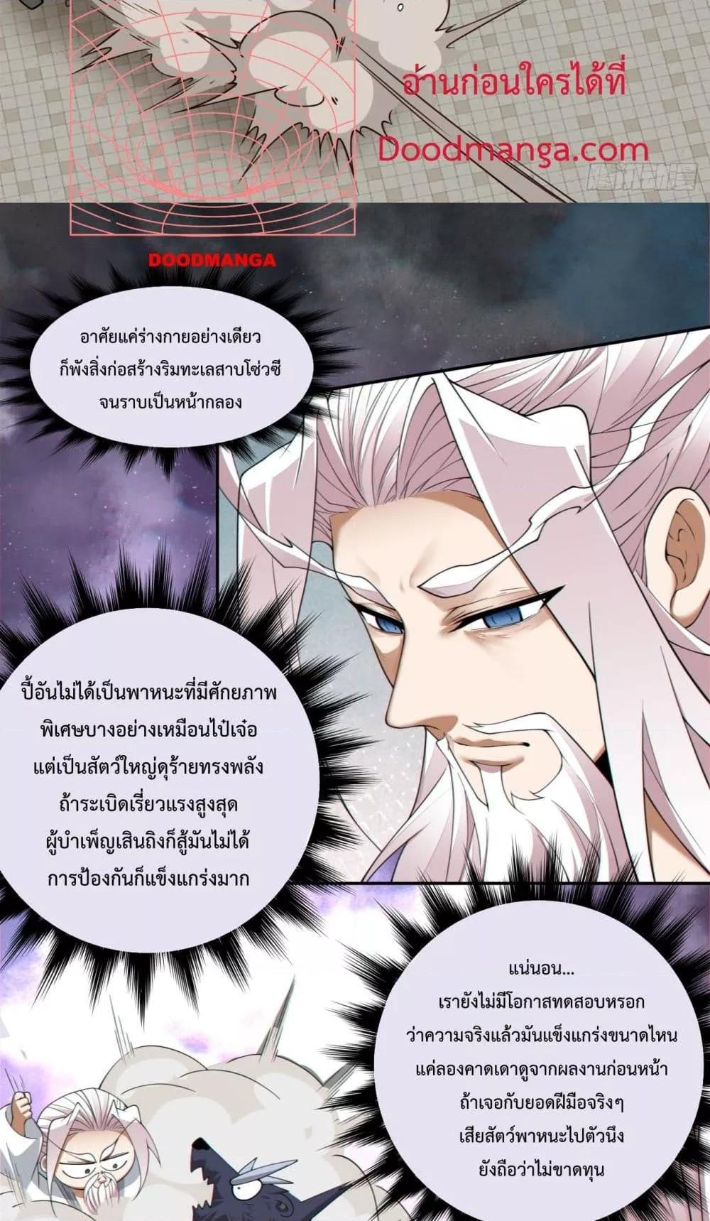 Manga-lc-com อ่านมังงะ อ่านการ์ตูน ออนไลน์ ฟรี MyDisciplesAr ตอนที่ 1 2 3 4 5 6 7 8 9 10 11 12 13 14 ฟรี ไม่มีโฆษณา Manga-lc - อ่าน มังงะ อ่าน การ์ตูน ออนไลน์ อ่านมังงะ ฟรี